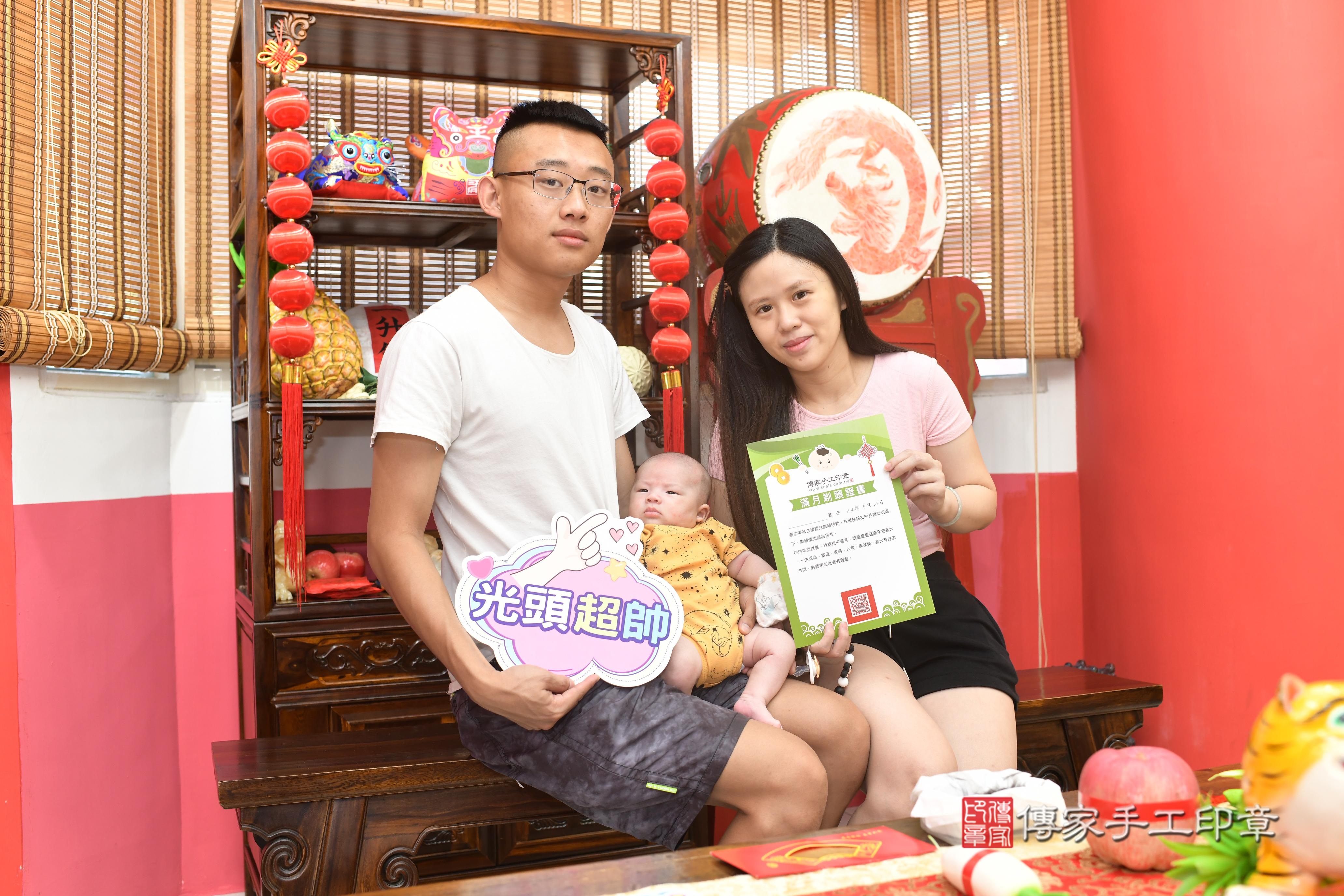 傳家手工印章高雄店、抓周、度脺、中國風會場、傳家嬰兒古禮、吉祥話、抓周道具物品24種、拍照。抓周證書。寶寶抓周、滿周歲、生日快樂、祝福