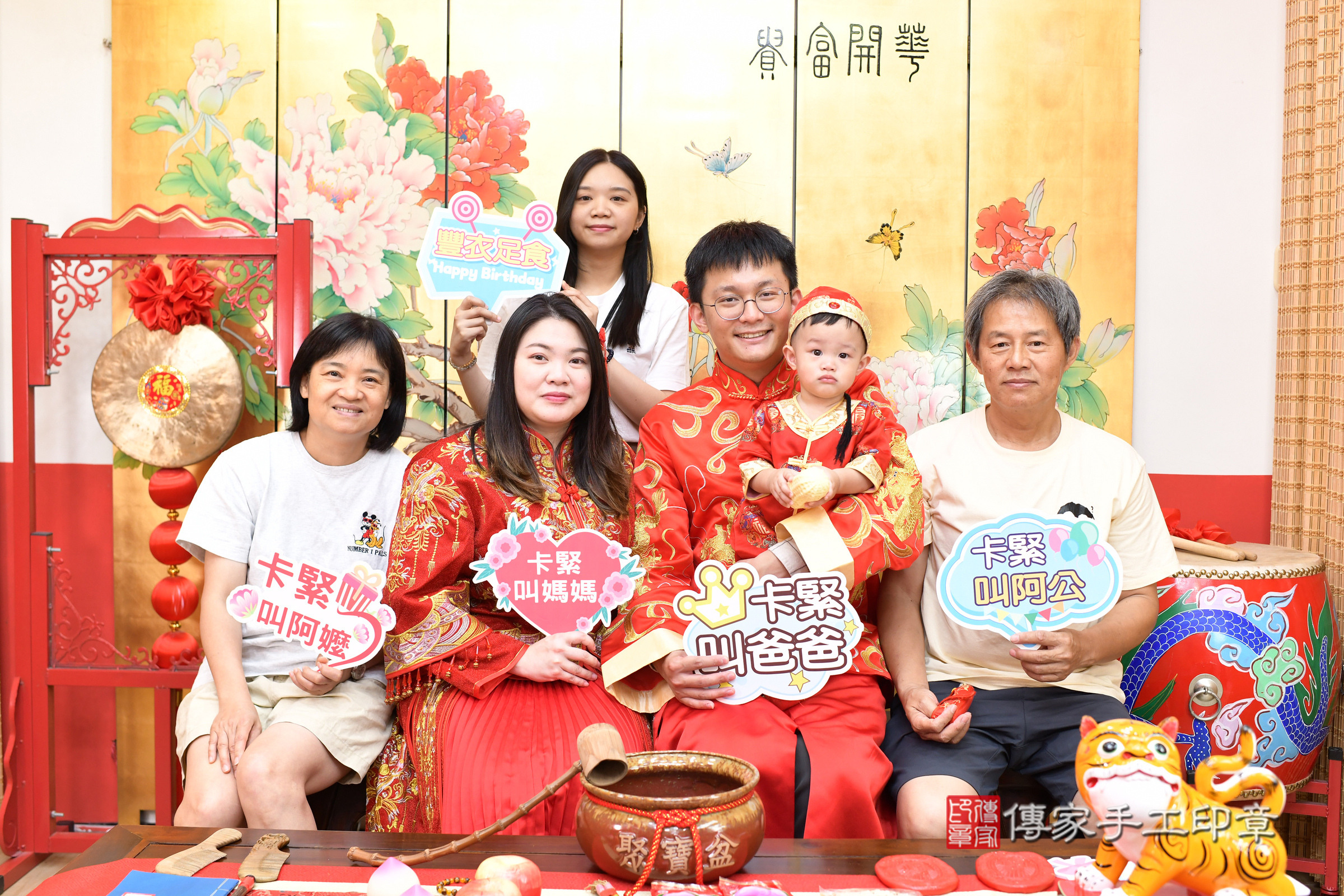 台北市大同區小旭寶寶抓周推薦：傳家台北店抓周度脺中國風會場，嬰兒古禮抓周流程儀式吉祥話、抓周道具物品24種、拍照。抓周證書。2025.5.17，照片21