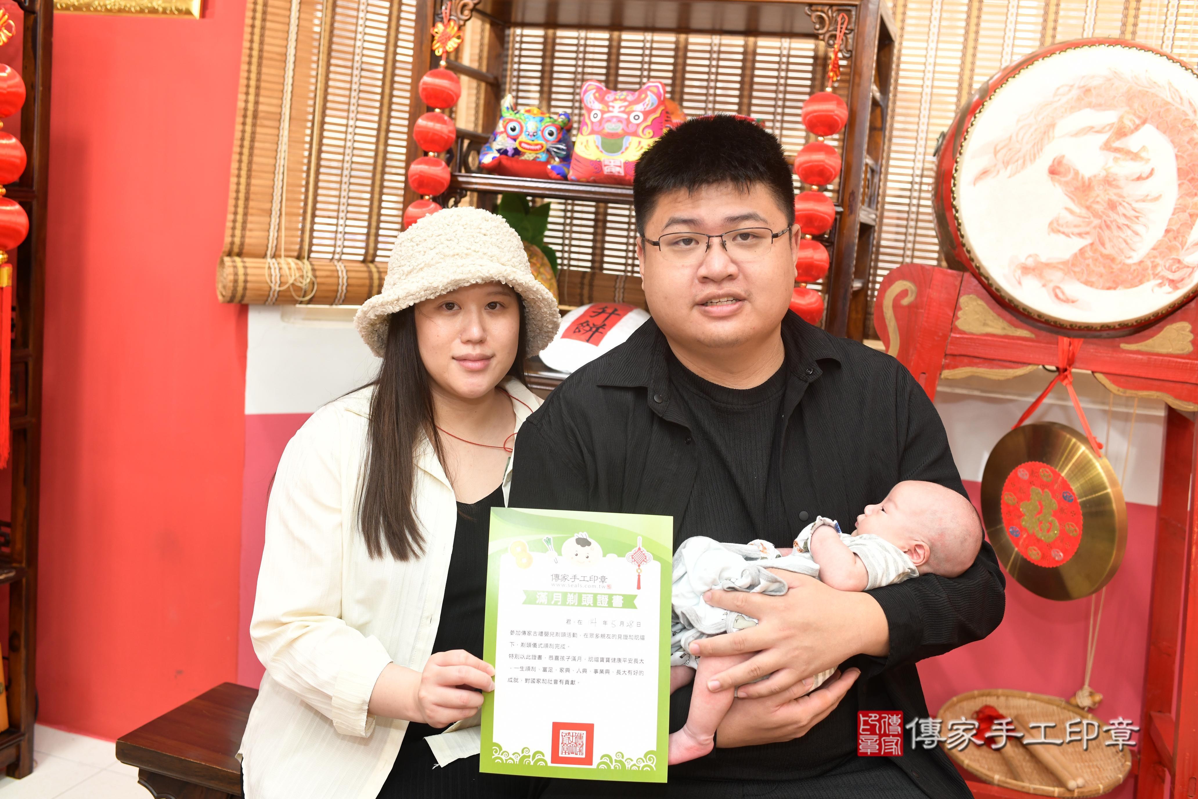 傳家手工印章高雄店、抓周、度脺、中國風會場、傳家嬰兒古禮、吉祥話、抓周道具物品24種、拍照。抓周證書。寶寶抓周、滿周歲、生日快樂、祝福