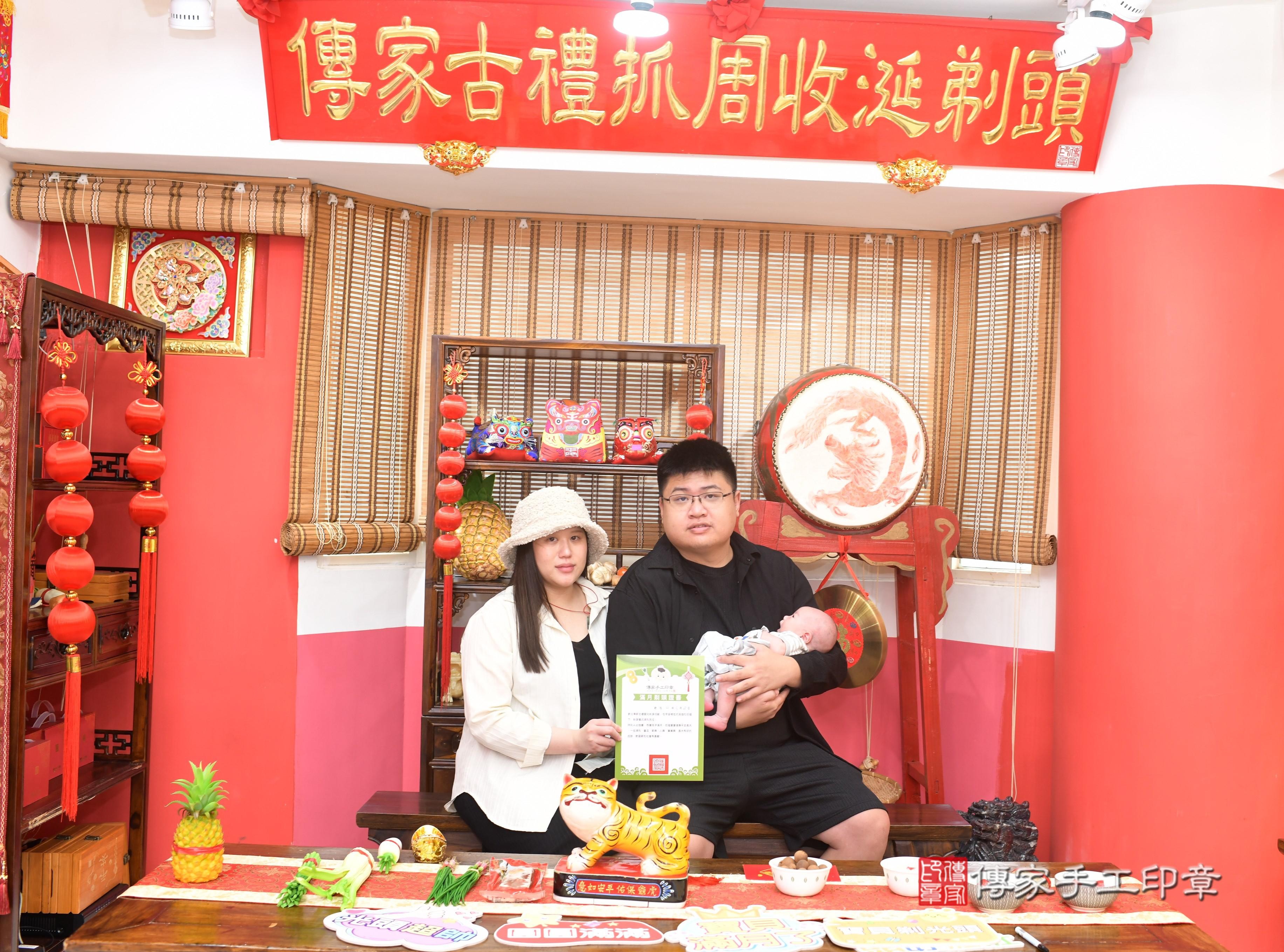 傳家手工印章高雄店、抓周、度脺、中國風會場、傳家嬰兒古禮、吉祥話、抓周道具物品24種、拍照。抓周證書。寶寶抓周、滿周歲、生日快樂、祝福