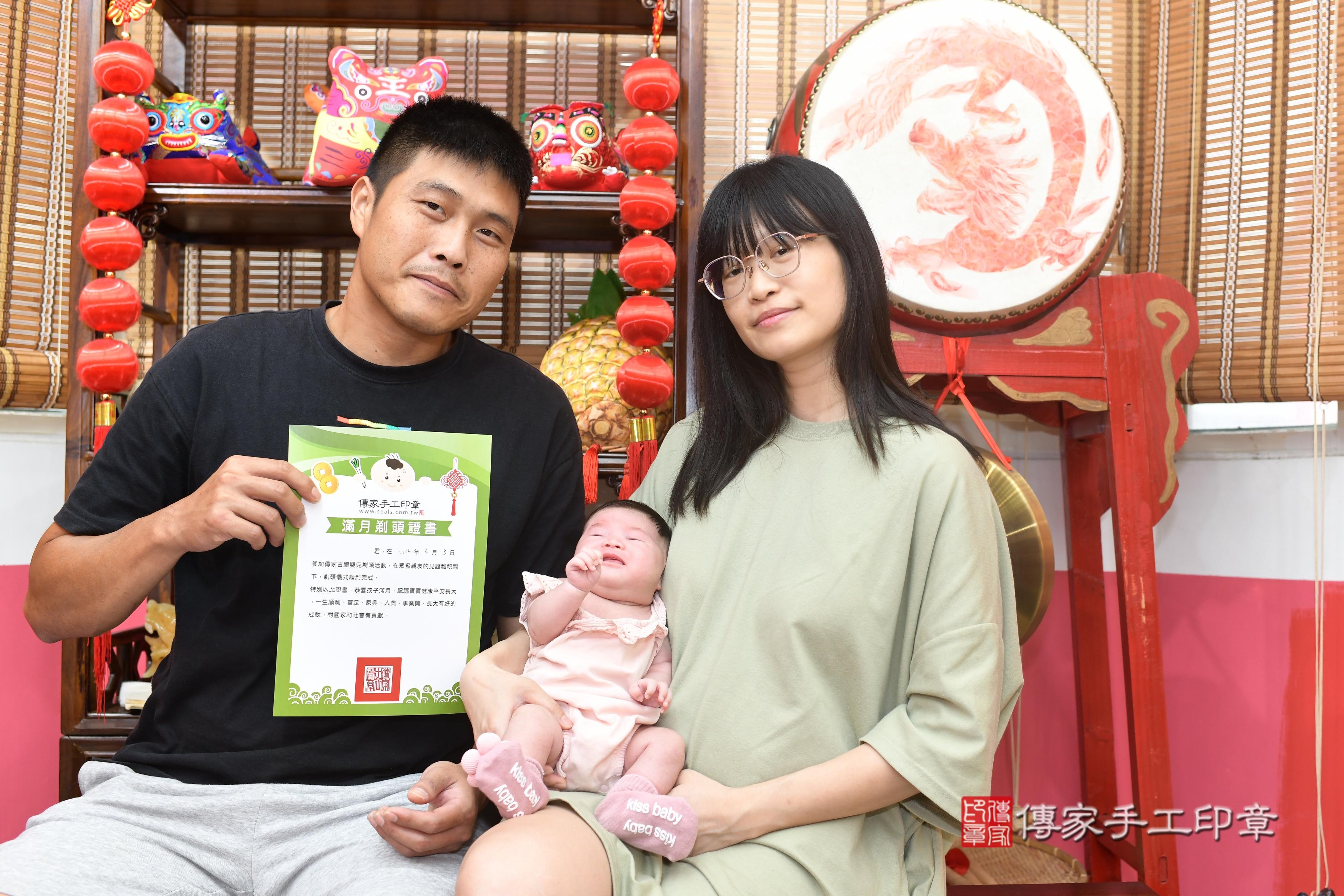 傳家手工印章高雄店、抓周、度脺、中國風會場、傳家嬰兒古禮、吉祥話、抓周道具物品24種、拍照。抓周證書。寶寶抓周、滿周歲、生日快樂、祝福