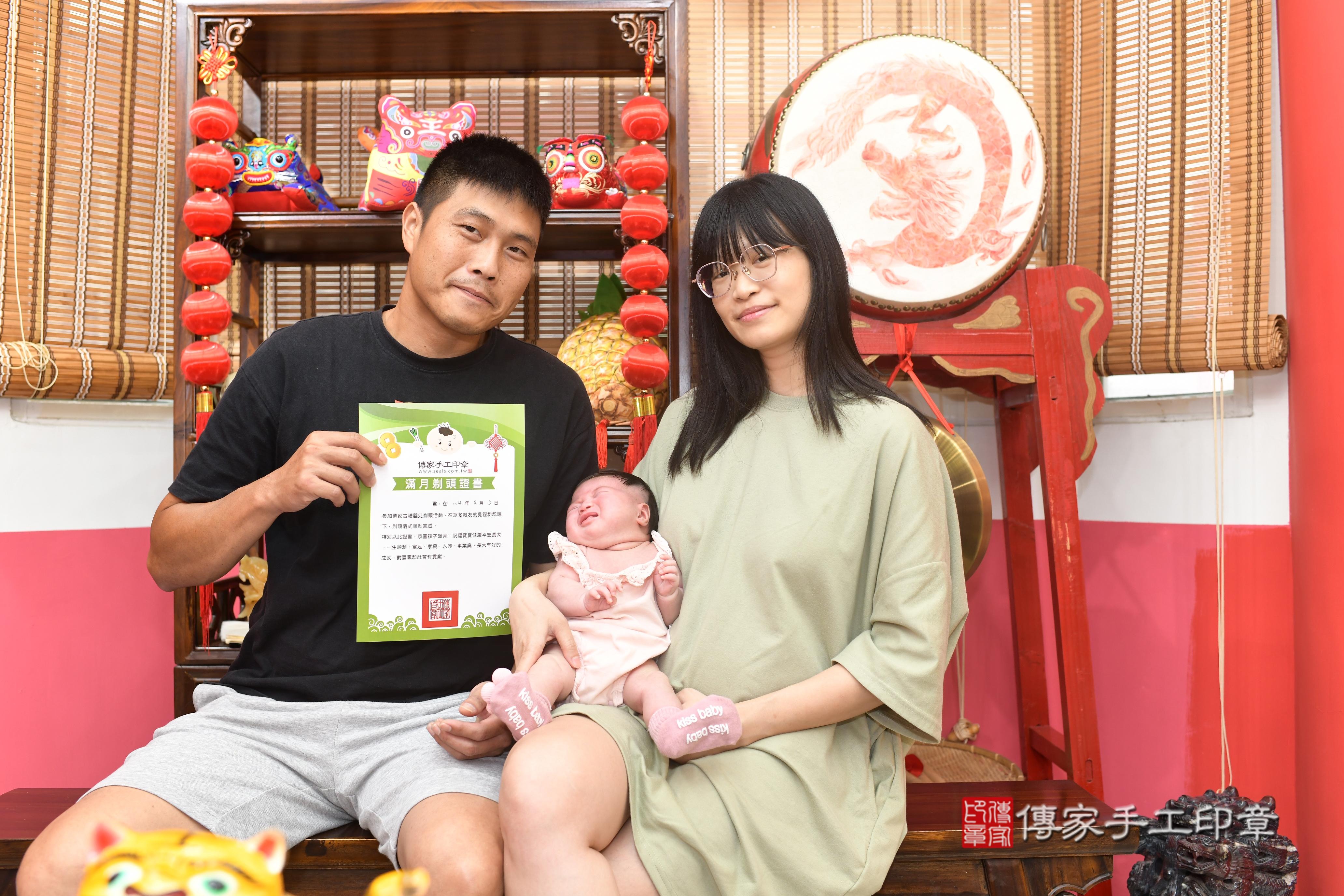 傳家手工印章高雄店、抓周、度脺、中國風會場、傳家嬰兒古禮、吉祥話、抓周道具物品24種、拍照。抓周證書。寶寶抓周、滿周歲、生日快樂、祝福