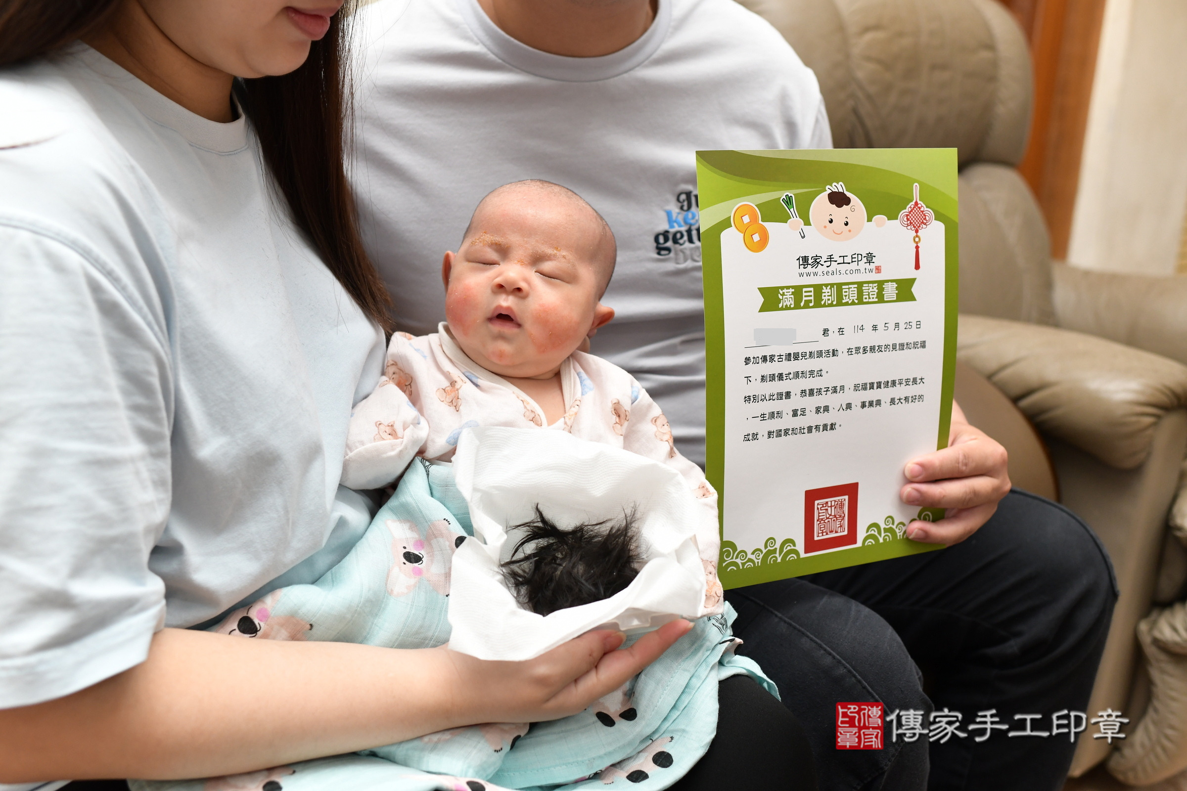 捷捷寶寶(桃園市楊梅區到府嬰兒捷捷寶寶滿月剃頭理髮、到府嬰兒剃胎毛儀式吉祥話)。到府剃頭剃胎毛主持、專業拍照、證書。★購買「臍帶章、肚臍章、胎毛筆刷印章」贈送：剃頭、收涎、抓周，三選一。2025.5.25，照片25