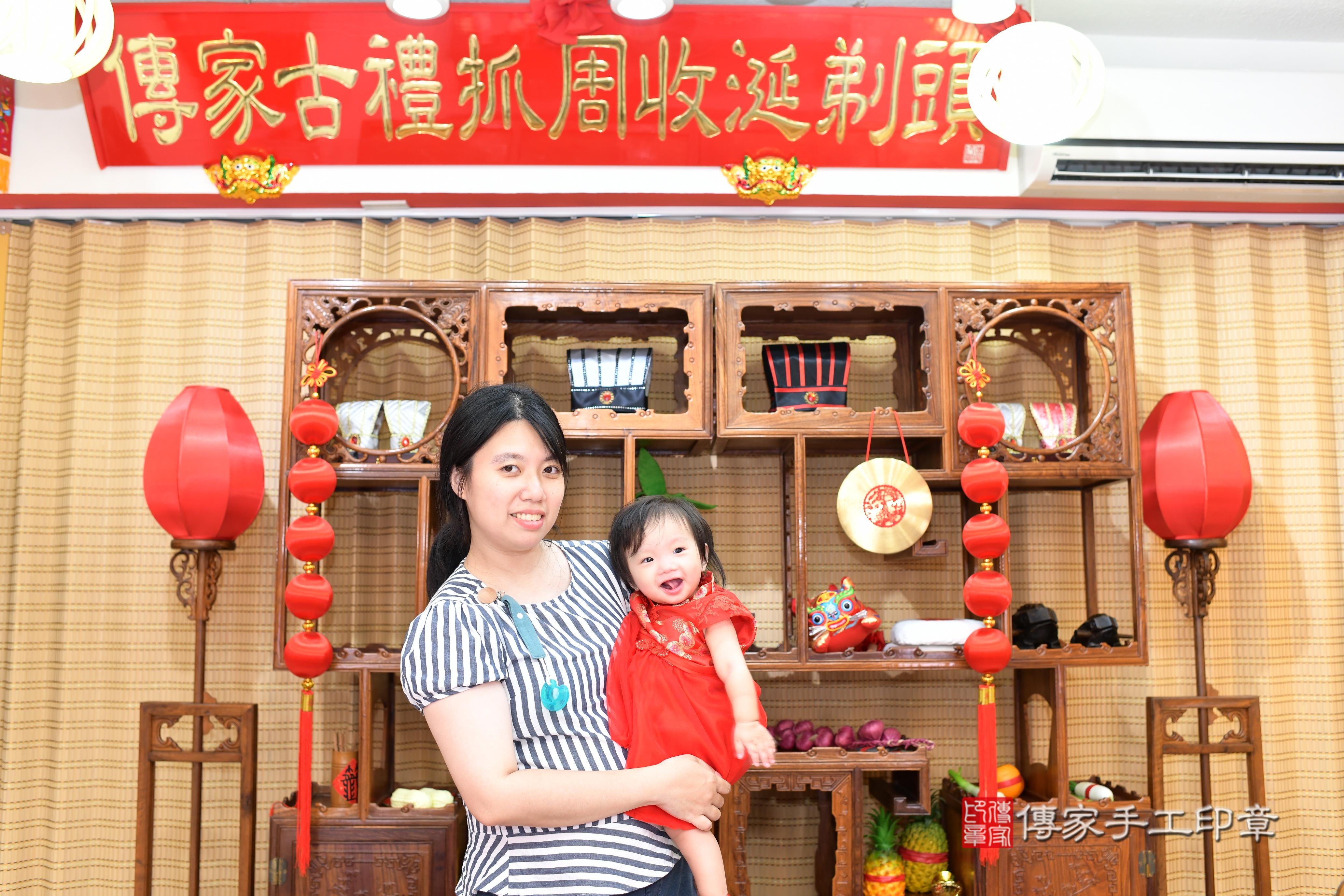 傳家手工印章台南店、抓周、度脺、中國風會場、傳家嬰兒古禮、吉祥話、抓周道具物品24種、拍照。抓周證書。寶寶抓周、滿周歲、生日快樂、祝福