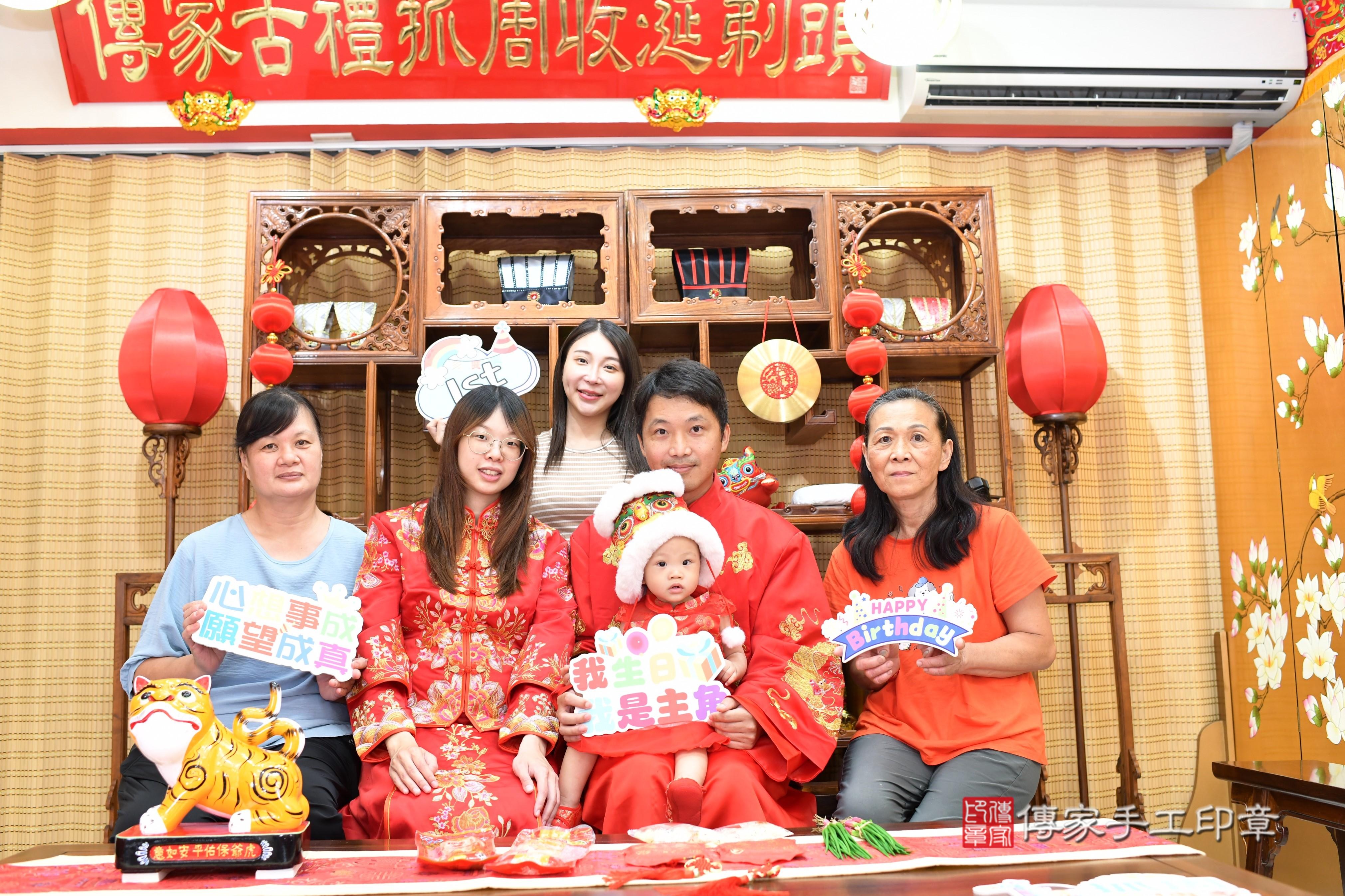 傳家手工印章台南店、抓周、度脺、中國風會場、傳家嬰兒古禮、吉祥話、抓周道具物品24種、拍照。抓周證書。寶寶抓周、滿周歲、生日快樂、祝福