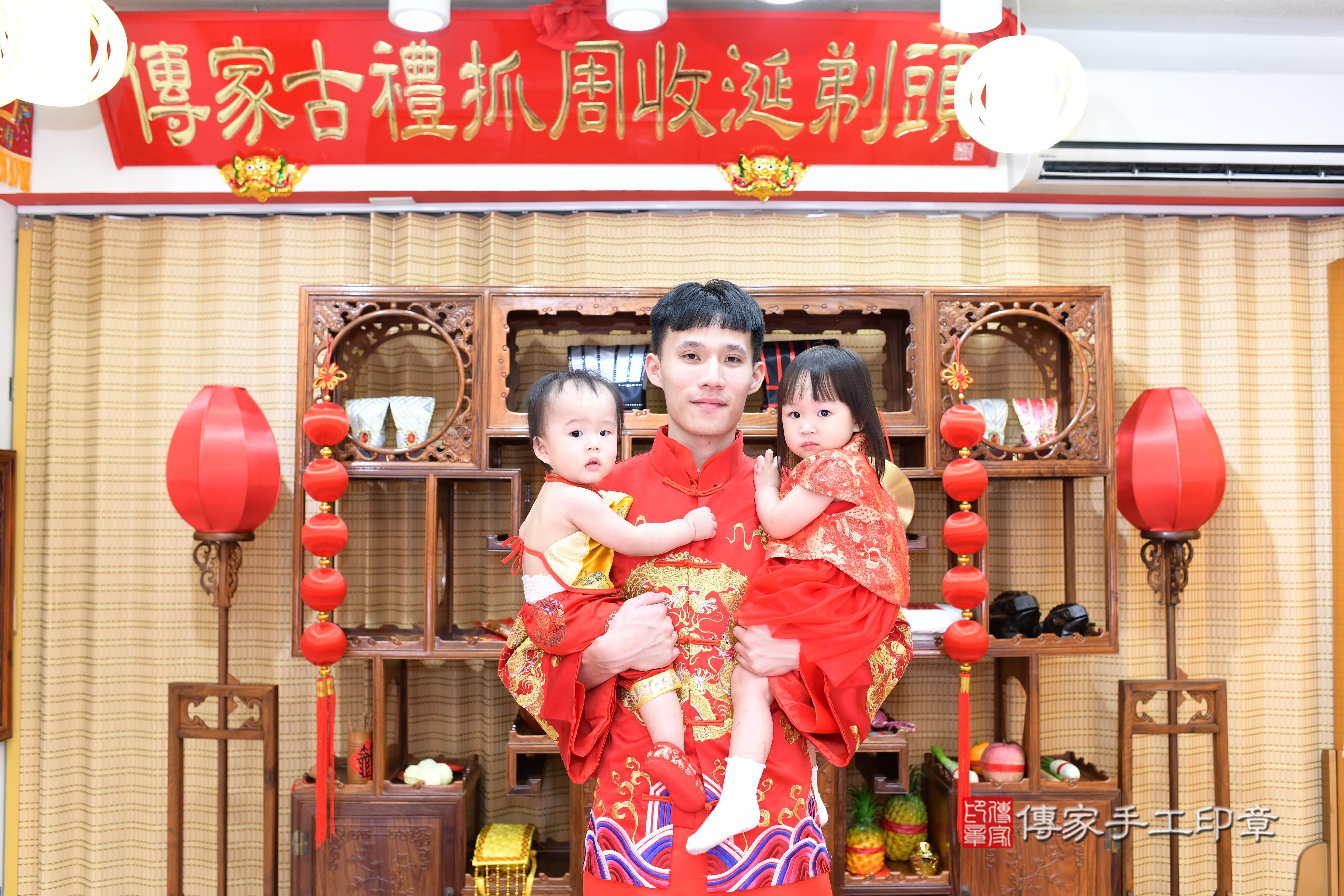 傳家手工印章台南店、抓周、度脺、中國風會場、傳家嬰兒古禮、吉祥話、抓周道具物品24種、拍照。抓周證書。寶寶抓周、滿周歲、生日快樂、祝福