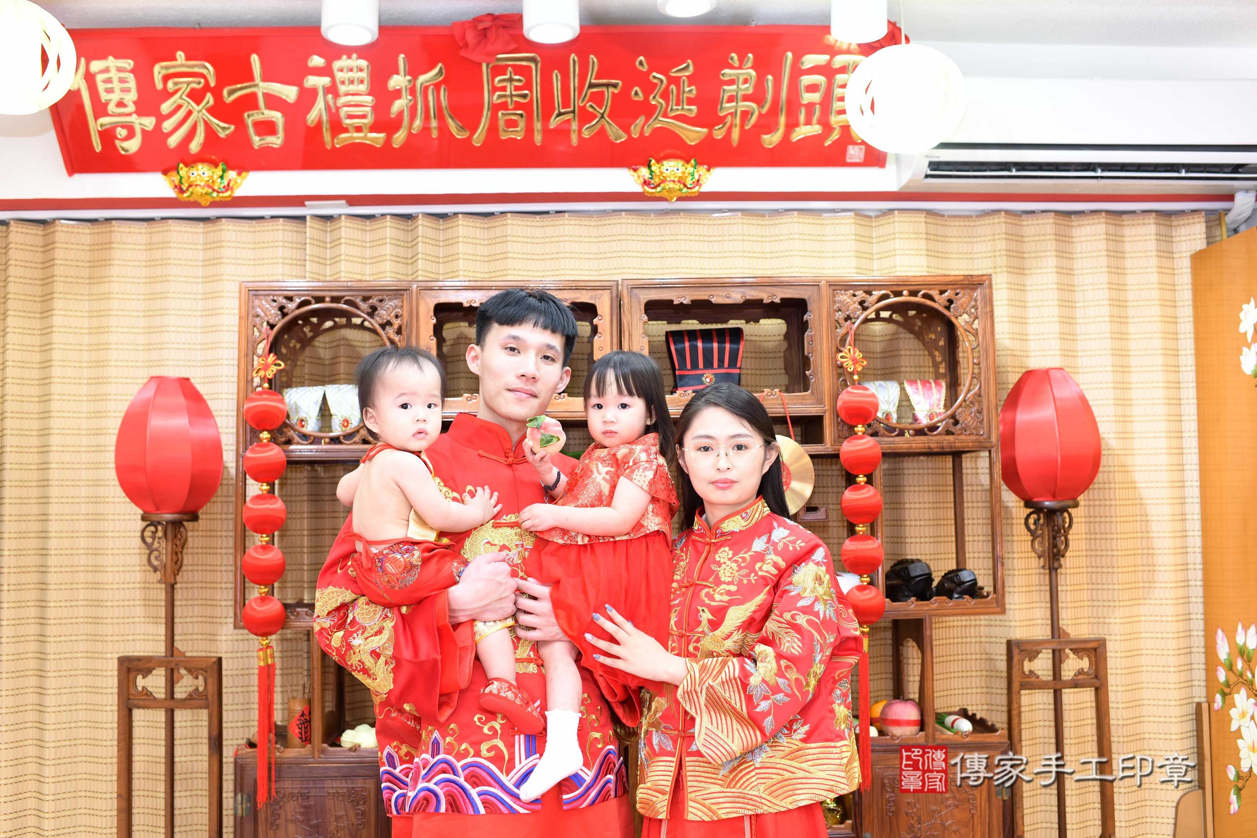 傳家手工印章台南店、抓周、度脺、中國風會場、傳家嬰兒古禮、吉祥話、抓周道具物品24種、拍照。抓周證書。寶寶抓周、滿周歲、生日快樂、祝福