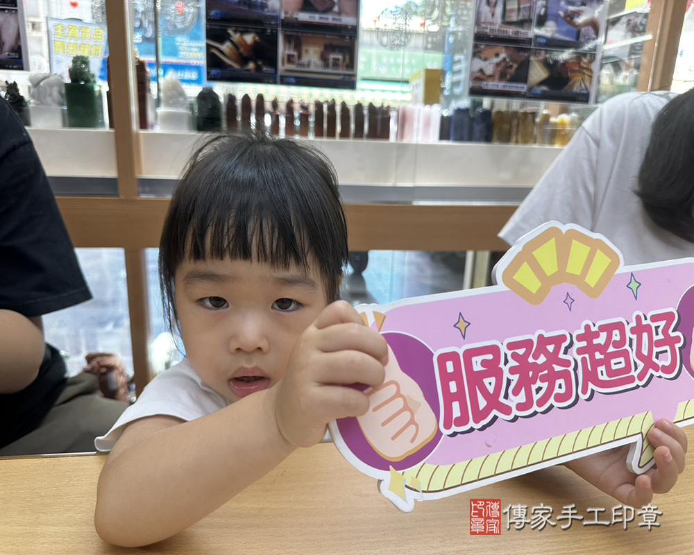 顧客滿意推薦開運臍帶印章-台南市新營區- 蔡小姐2025.06.15