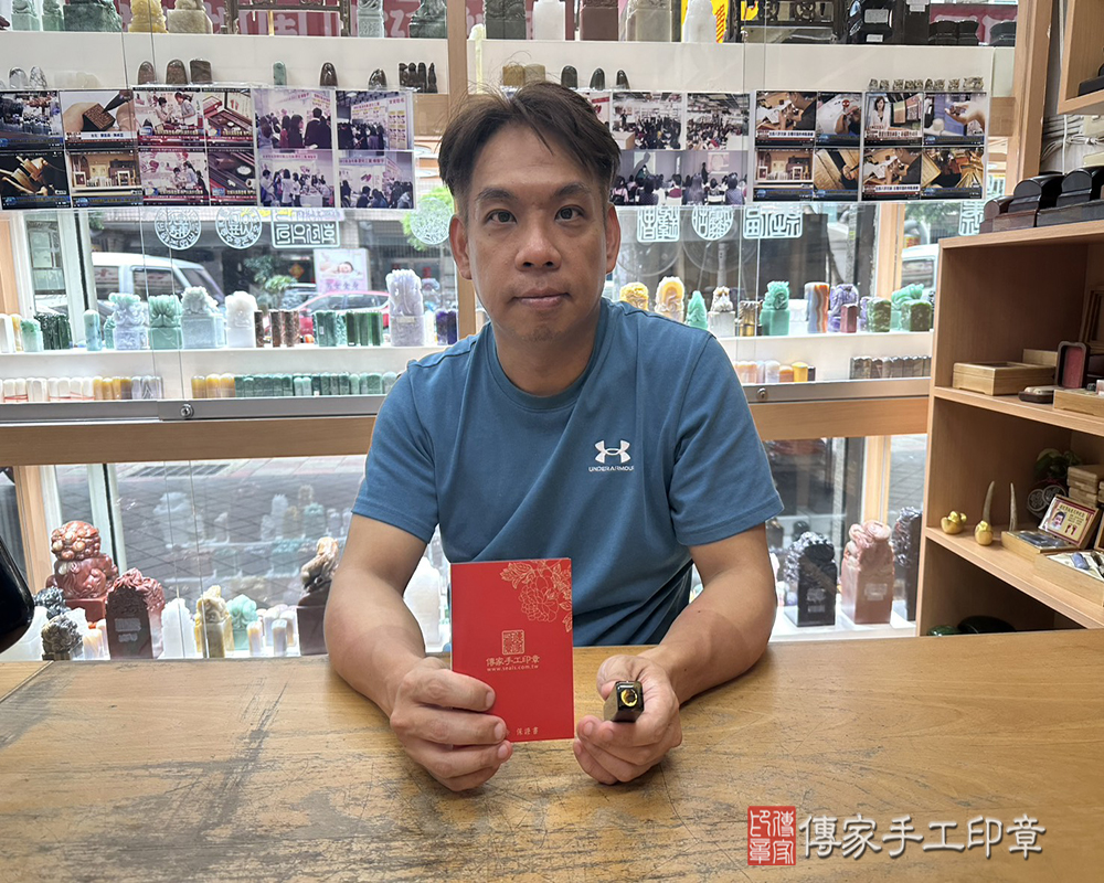 顧客滿意推薦開運臍帶印章-新北市新莊區-楊先生2025.06.15