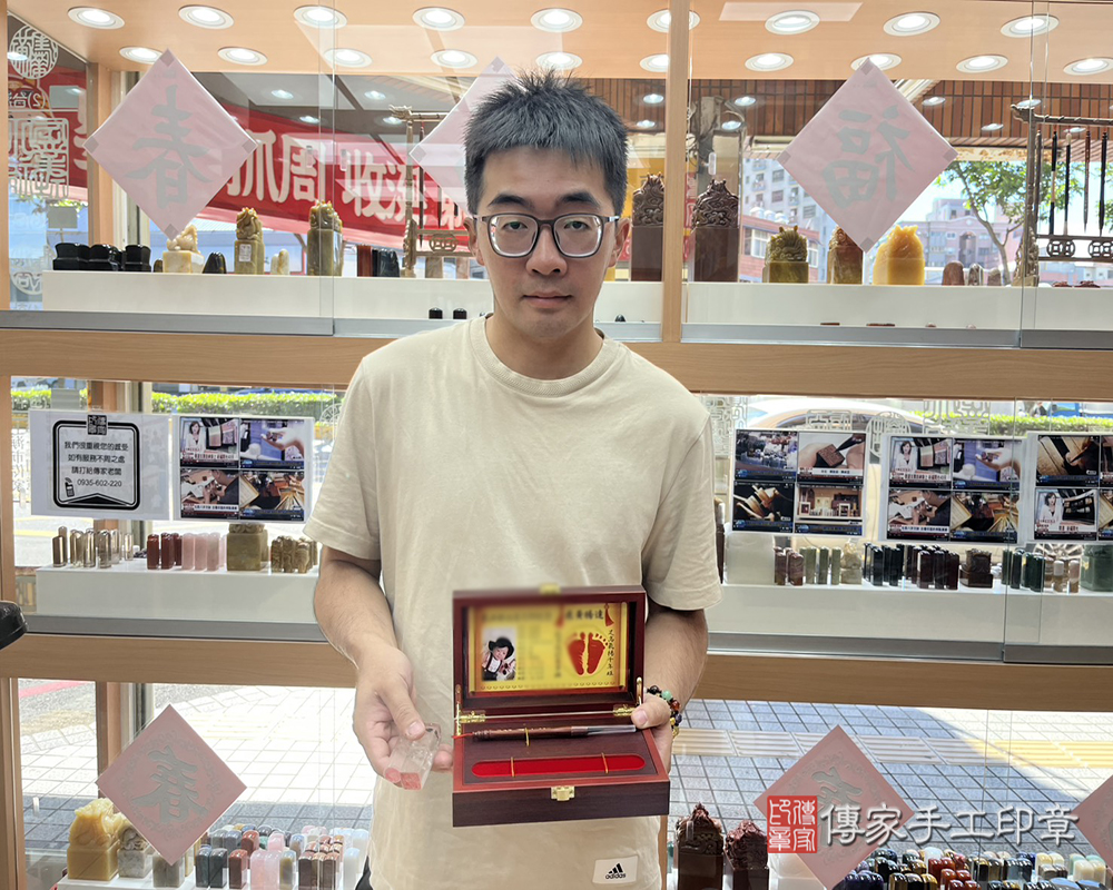 顧客滿意推薦：傳家嬰兒烤漆小三寶、白水晶臍髮印章、胎毛筆。新竹市香山區-陳先生2025.06.16