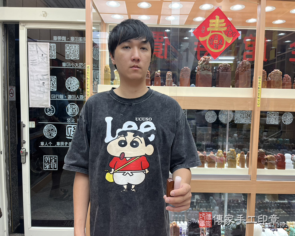 顧客滿意推薦開運個人印章-台中市北屯區-劉先生2025.06.10