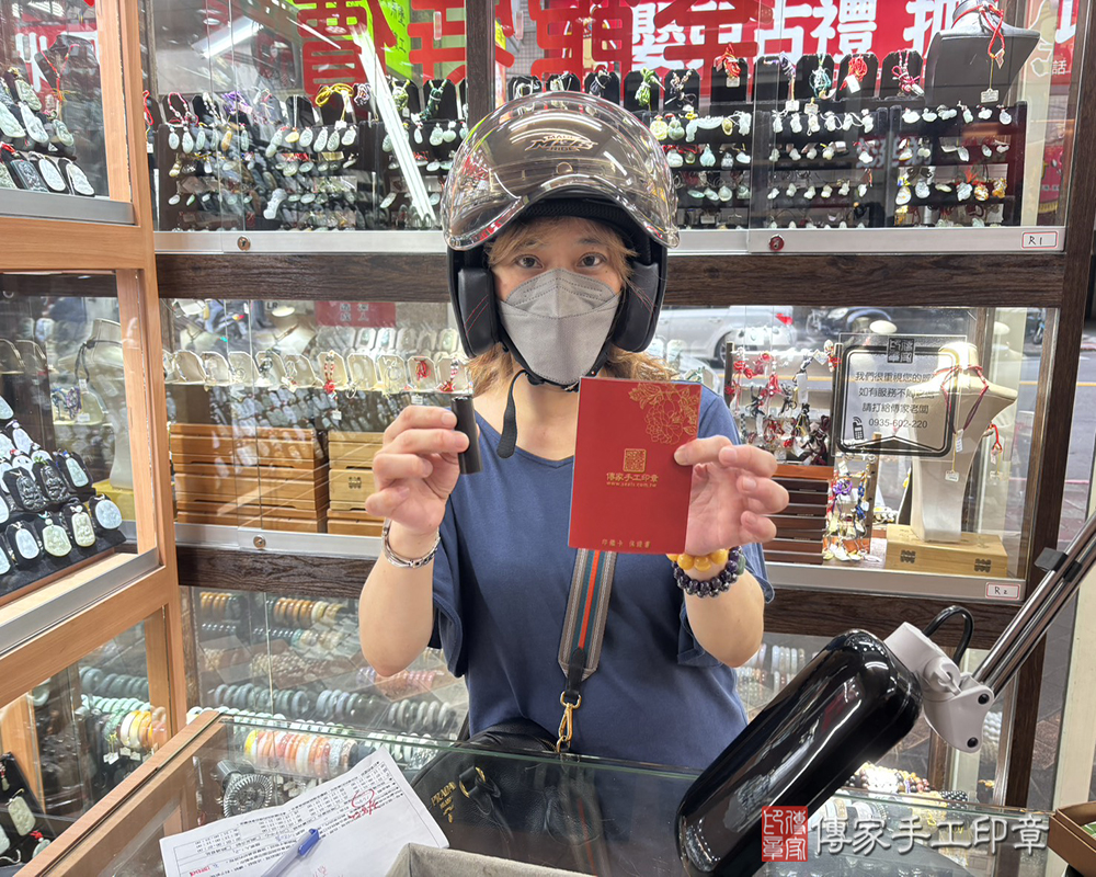 顧客滿意推薦開運臍帶印章-新北市樹林區-彭小姐2025.06.17