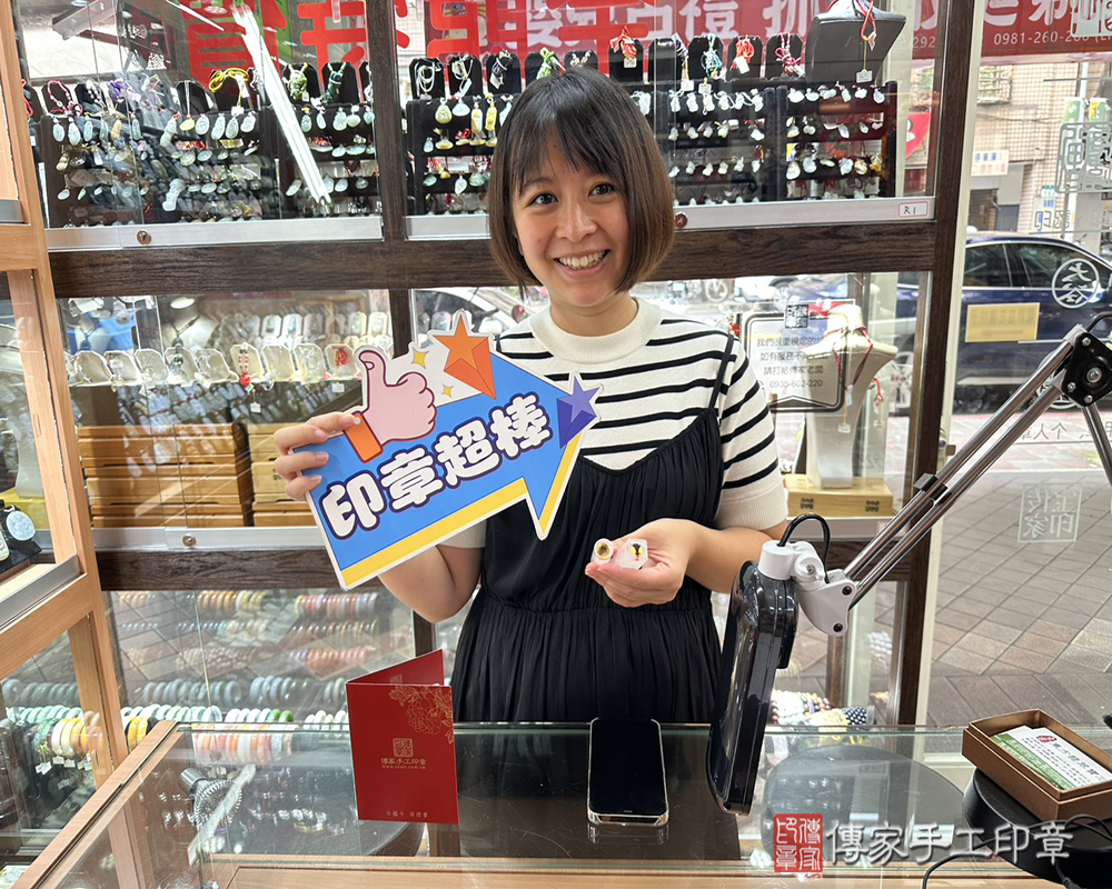 顧客滿意推薦開運臍髮印章-新北市板橋區-張小姐2025.06.16