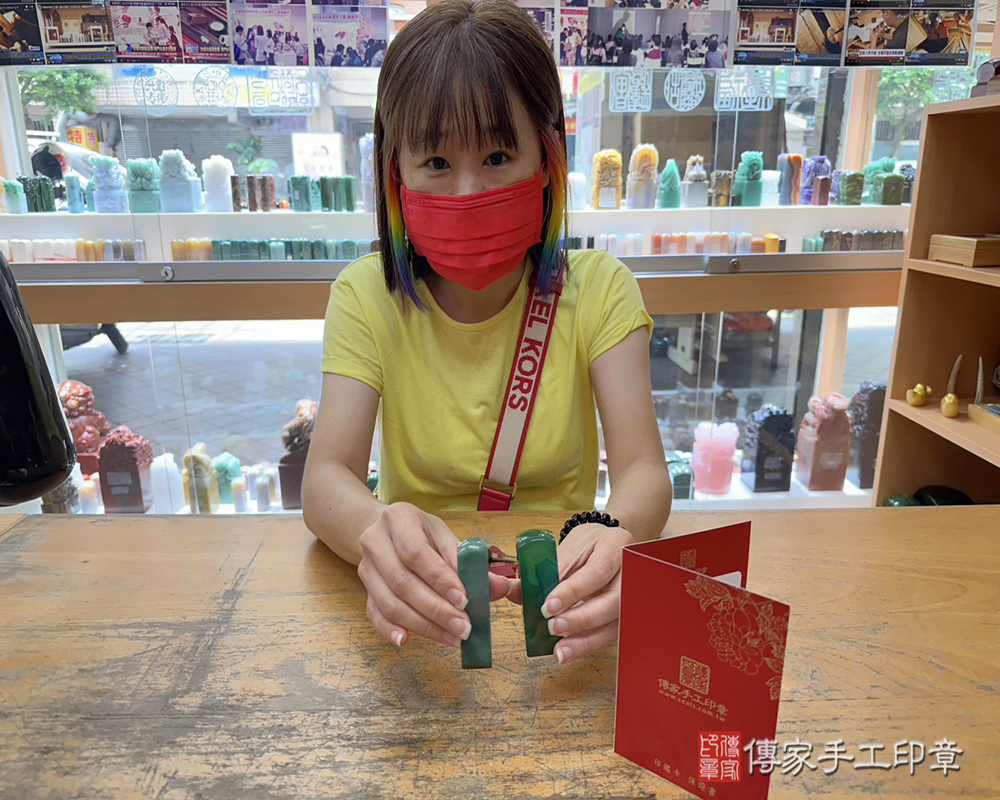 顧客滿意推薦開運個人印章-台北市大同區-吳小姐2025.06.18