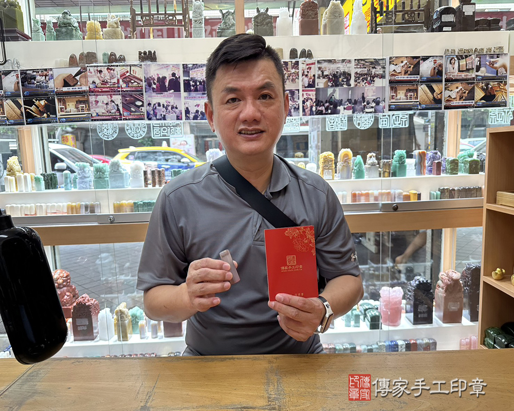顧客滿意推薦開運臍帶印章-台北市松山區-吳先生2025.06.11