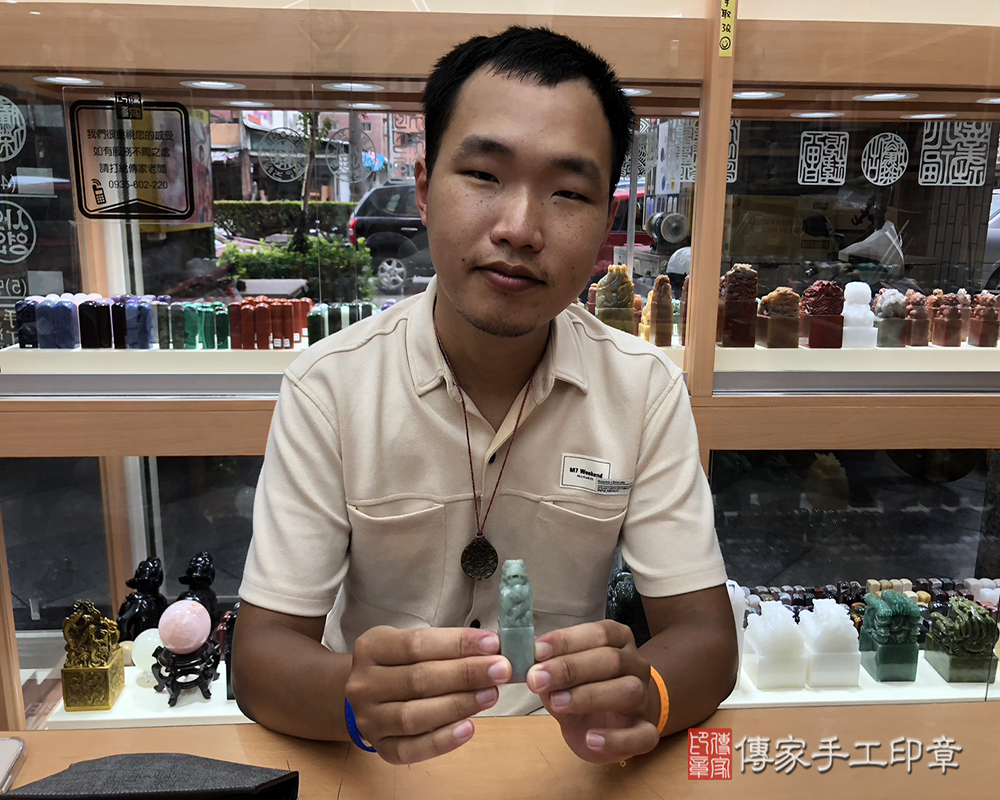 顧客滿意推薦開運個人印章-彰化縣員林市-賴先生2025.06.17