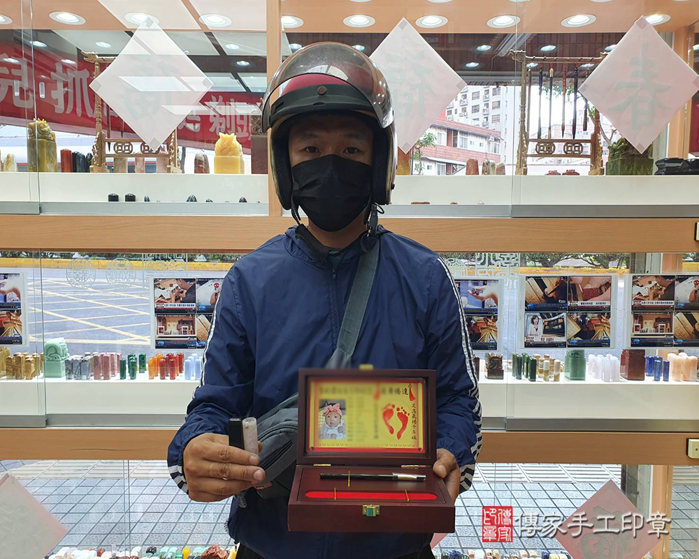 顧客滿意推薦：傳家嬰兒烤漆小三寶、黑檀木胎毛印章、粉晶臍帶印章、眼影刷。新竹縣竹東鎮-李先生2025.06.18