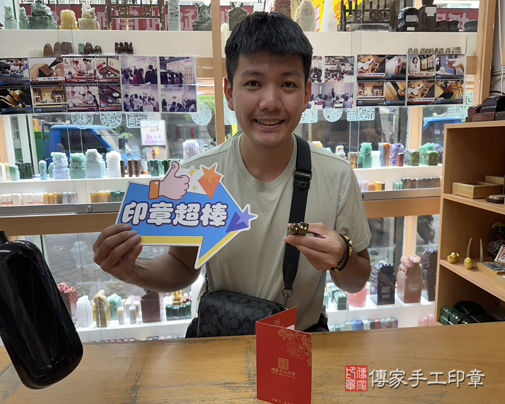 顧客滿意推薦開運臍髮印章-新北市五股區-林先生2025.06.18