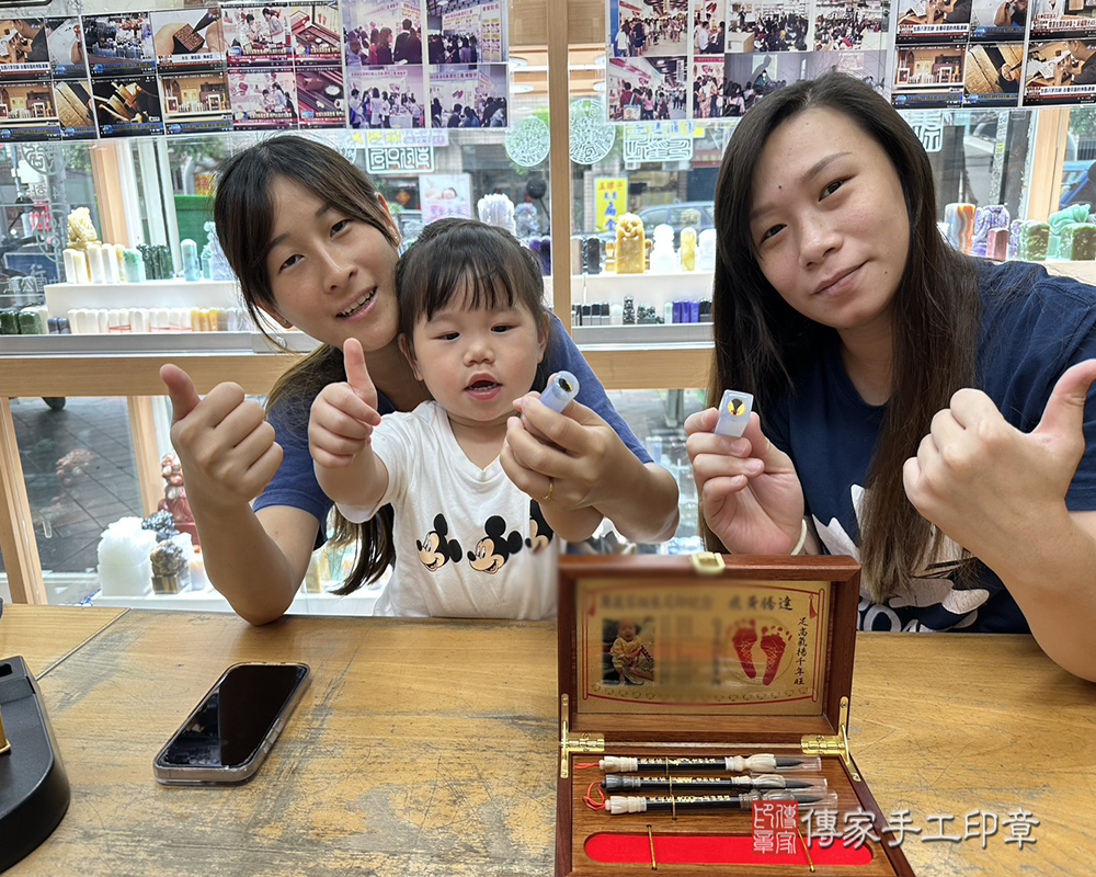顧客滿意推薦：傳家嬰兒實木小三寶、藍玉髓臍髮印章、胎毛筆。新北市中和區-簡小姐2025.06.12