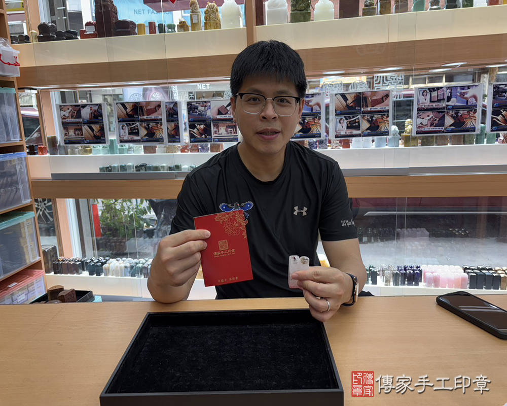 顧客滿意推薦開運臍髮印章-桃園市桃園區-劉先生2025.06.17