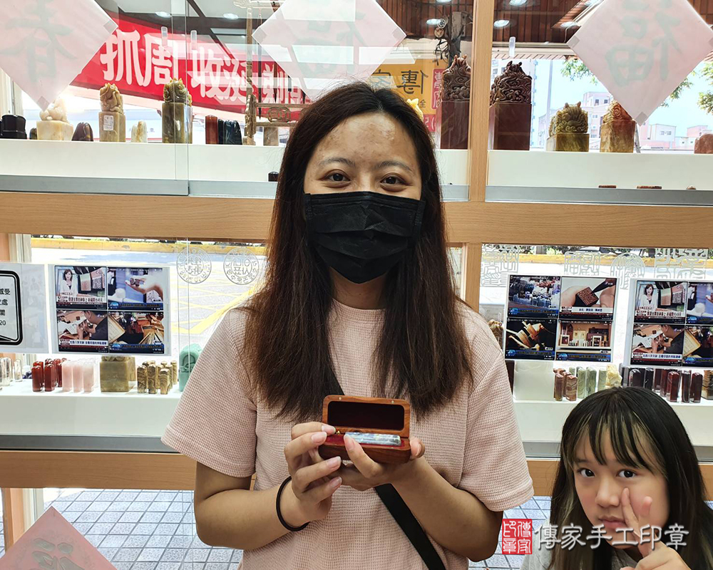 顧客滿意推薦開運個人印章-新竹縣竹北市-林小姐2025.06.11