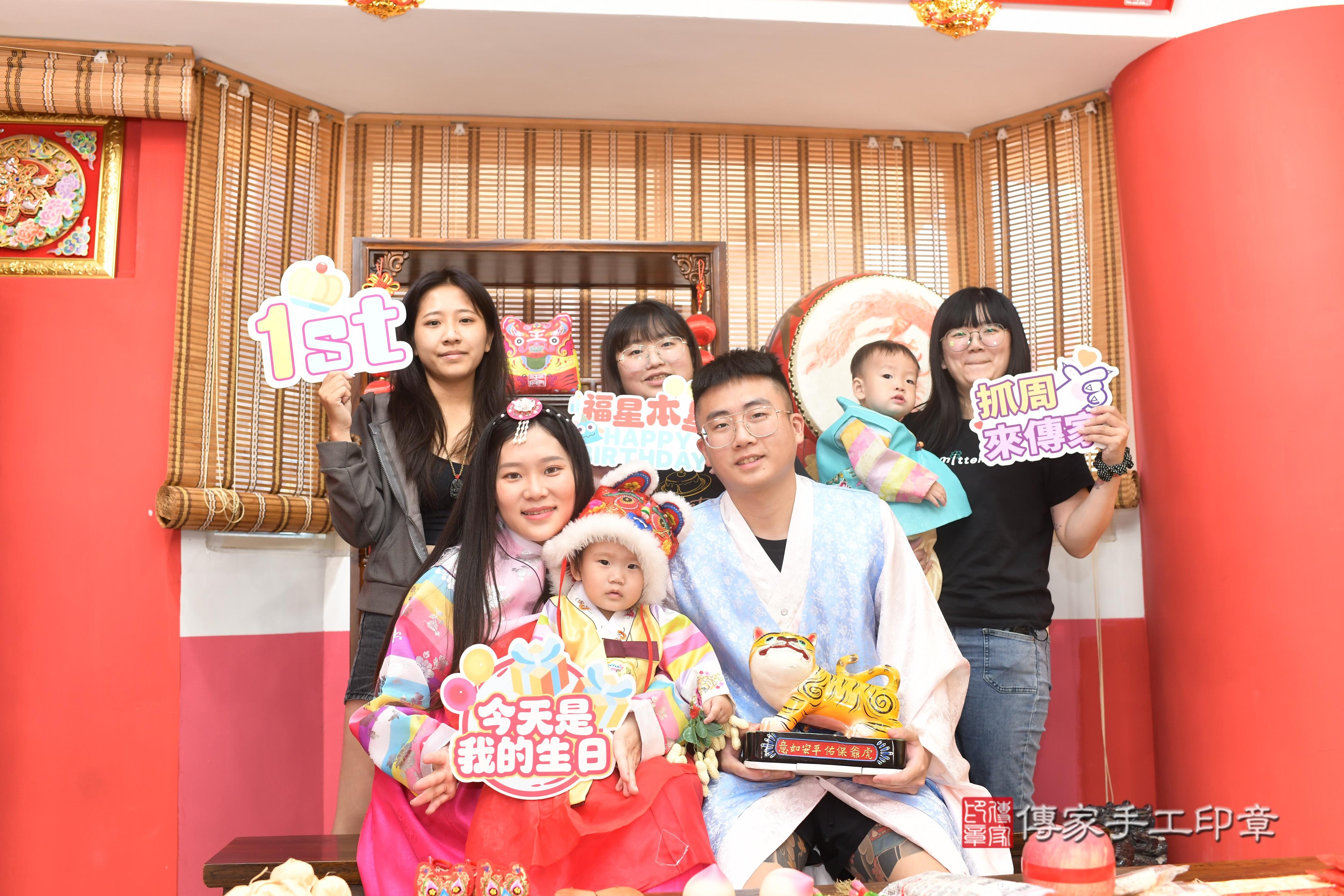 傳家手工印章高雄店、抓周、度脺、中國風會場、傳家嬰兒古禮、吉祥話、抓周道具物品24種、拍照。抓周證書。寶寶抓周、滿周歲、生日快樂、祝福