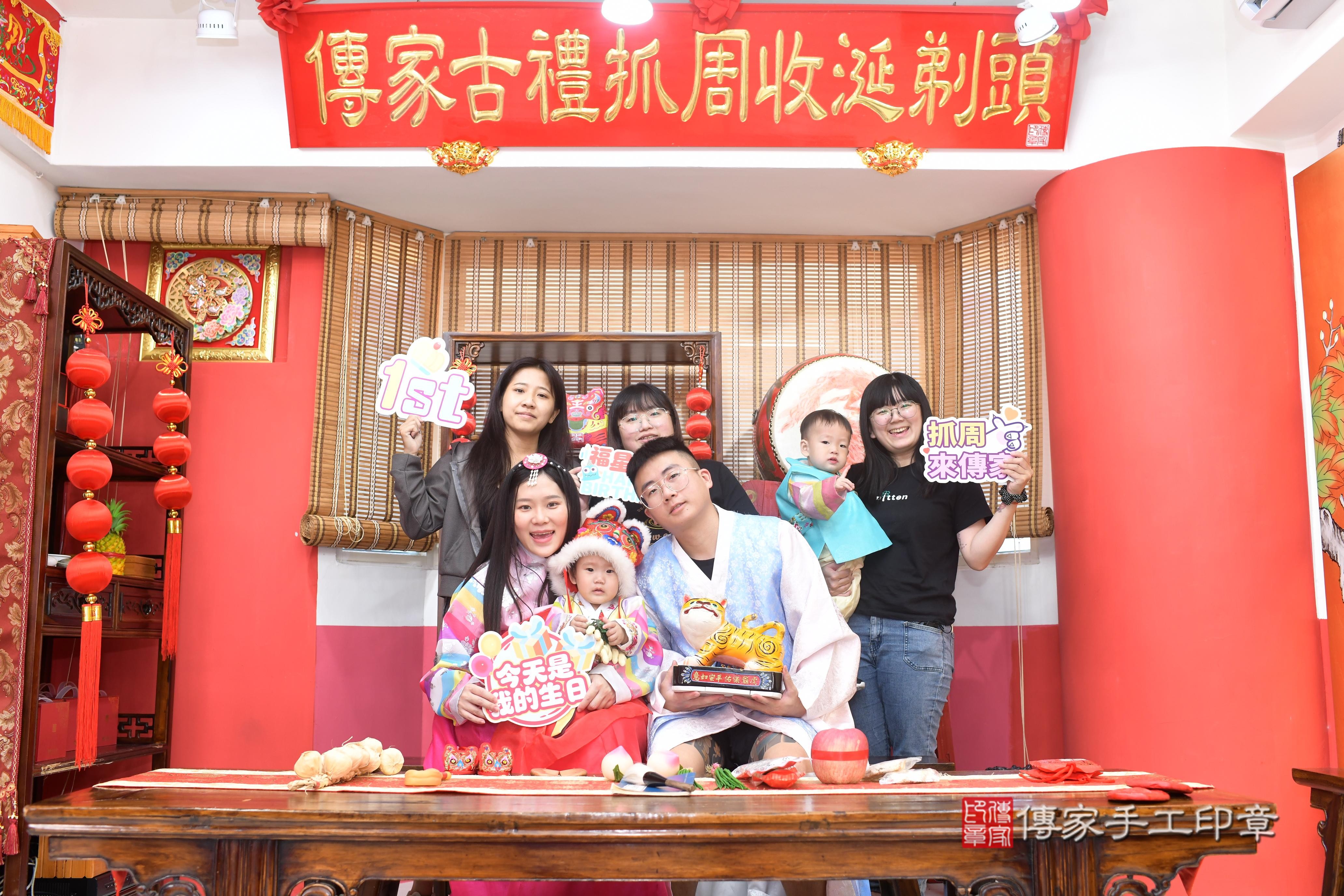 傳家手工印章高雄店、抓周、度脺、中國風會場、傳家嬰兒古禮、吉祥話、抓周道具物品24種、拍照。抓周證書。寶寶抓周、滿周歲、生日快樂、祝福