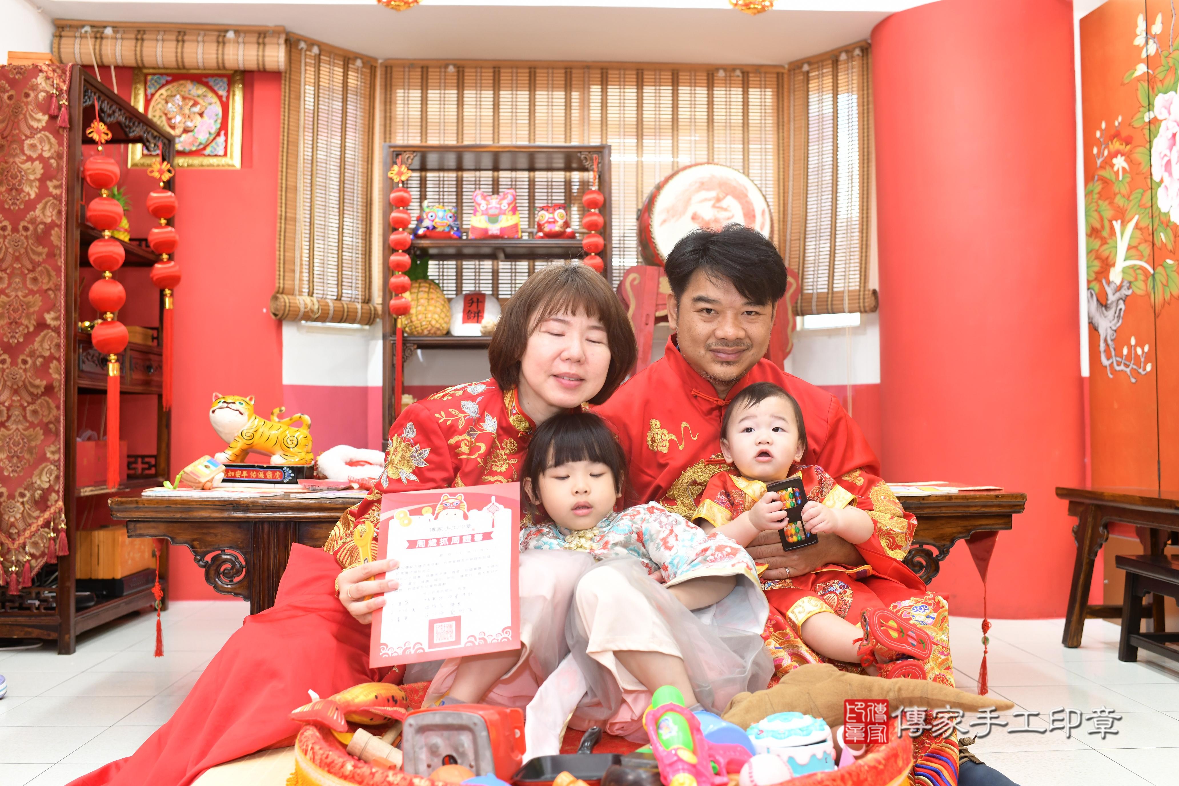 傳家手工印章高雄店、抓周、度脺、中國風會場、傳家嬰兒古禮、吉祥話、抓周道具物品24種、拍照。抓周證書。寶寶抓周、滿周歲、生日快樂、祝福