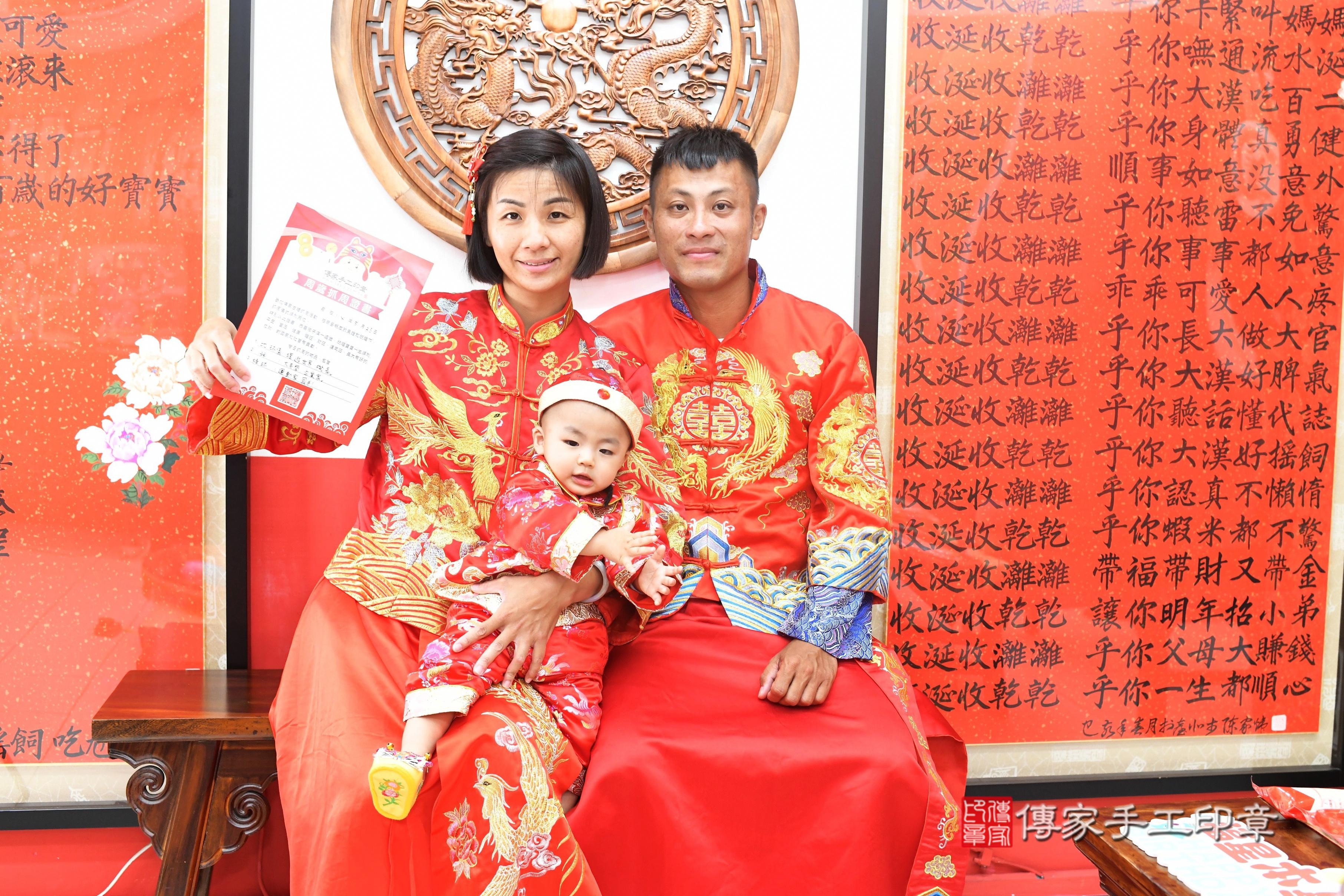 傳家手工印章高雄店、抓周、度脺、中國風會場、傳家嬰兒古禮、吉祥話、抓周道具物品24種、拍照。抓周證書。寶寶抓周、滿周歲、生日快樂、祝福