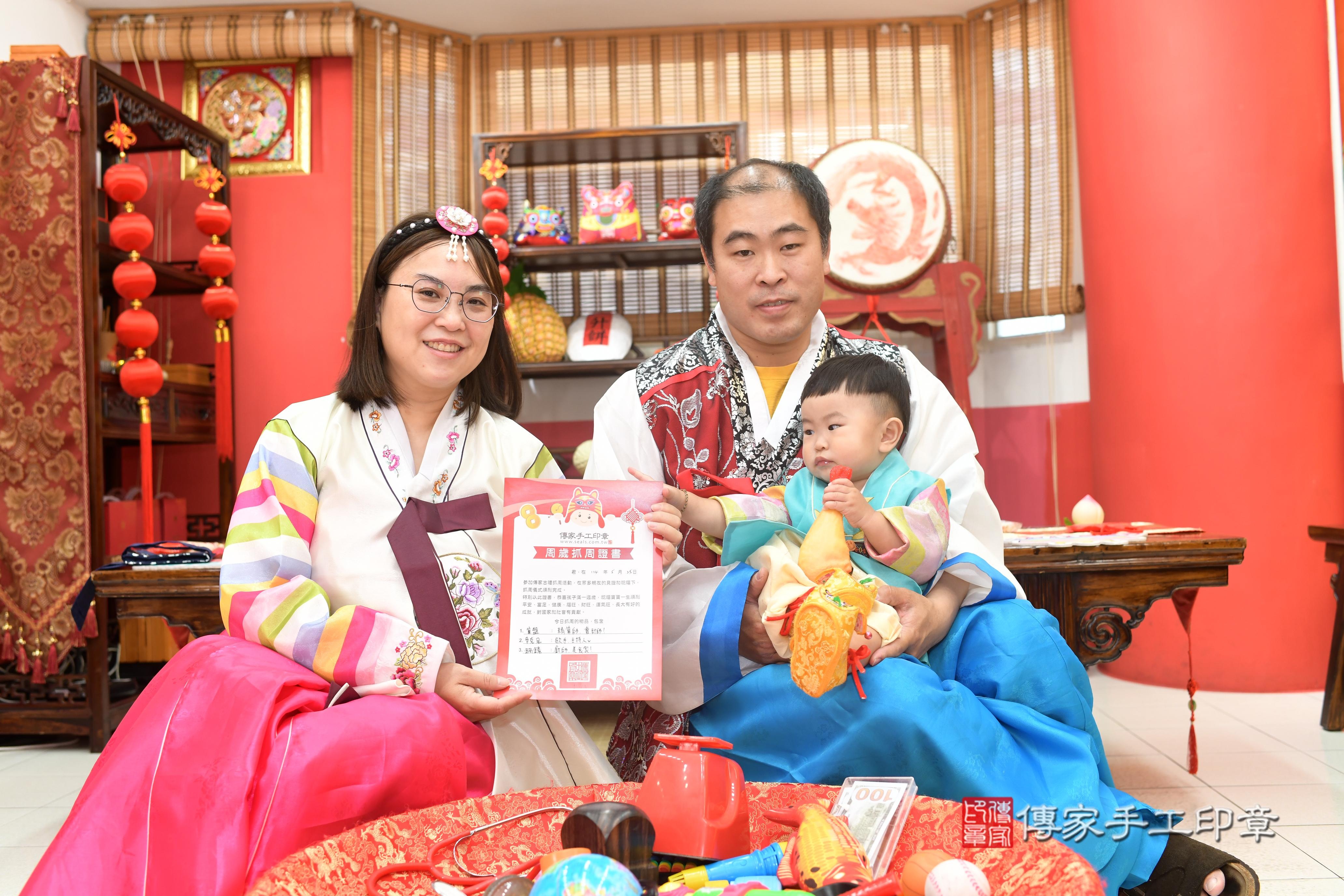 傳家手工印章高雄店、抓周、度脺、中國風會場、傳家嬰兒古禮、吉祥話、抓周道具物品24種、拍照。抓周證書。寶寶抓周、滿周歲、生日快樂、祝福