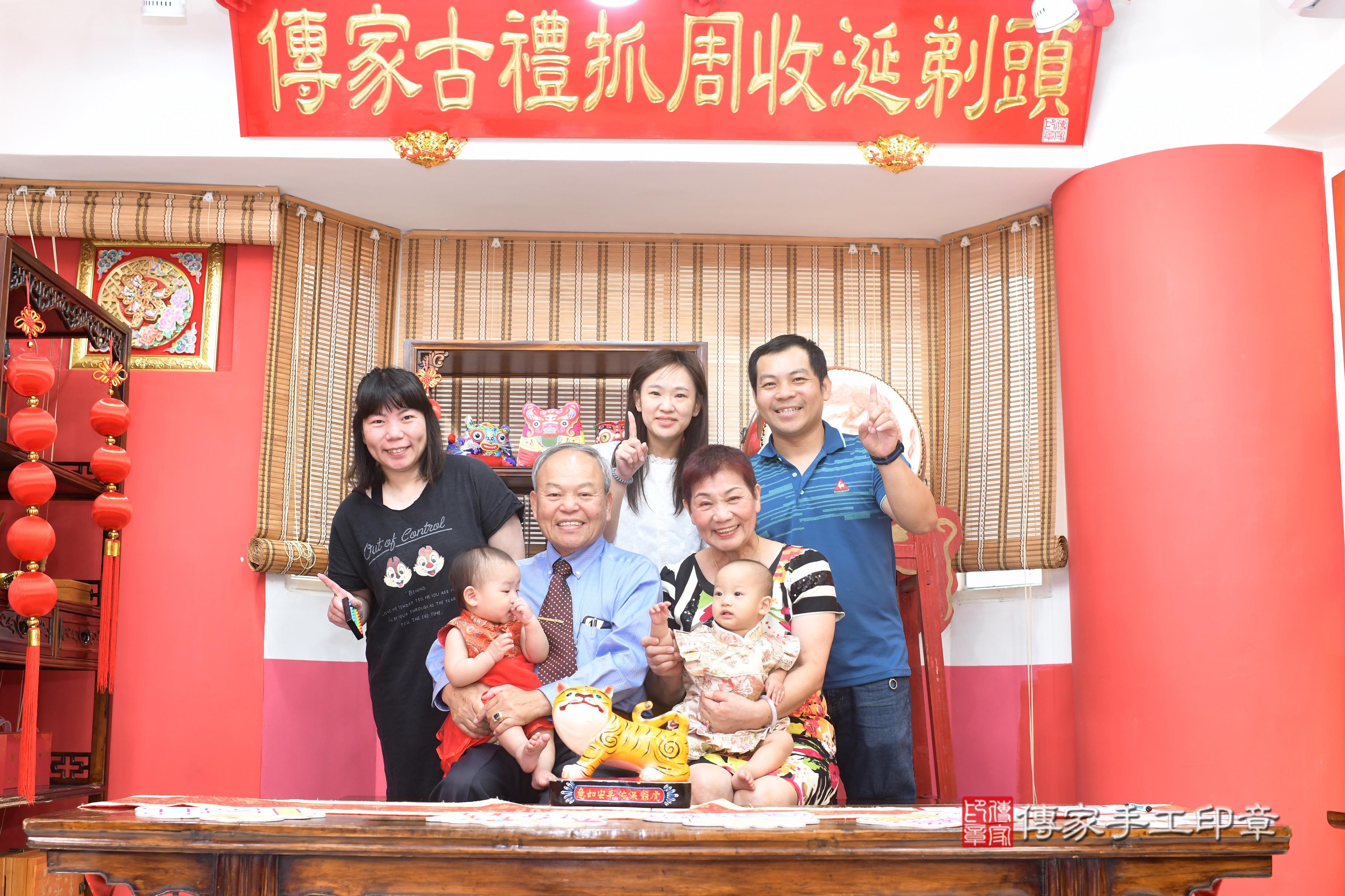 傳家手工印章高雄店、抓周、度脺、中國風會場、傳家嬰兒古禮、吉祥話、抓周道具物品24種、拍照。抓周證書。寶寶抓周、滿周歲、生日快樂、祝福