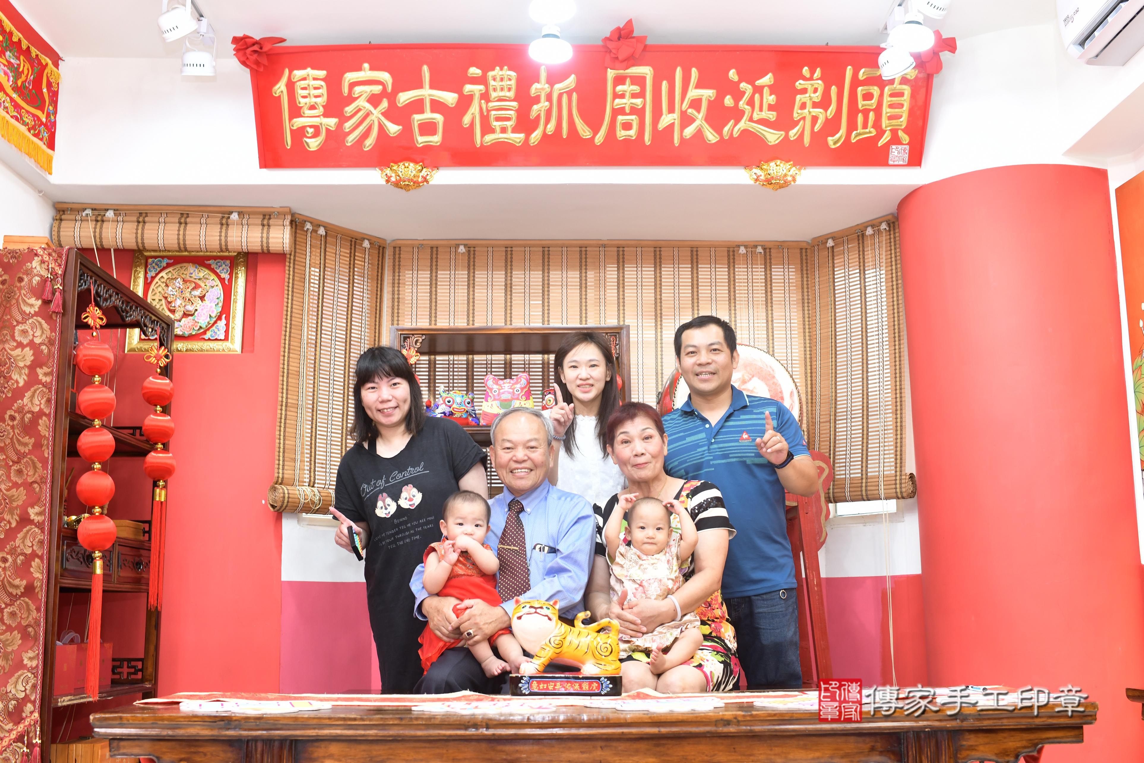 傳家手工印章高雄店、抓周、度脺、中國風會場、傳家嬰兒古禮、吉祥話、抓周道具物品24種、拍照。抓周證書。寶寶抓周、滿周歲、生日快樂、祝福