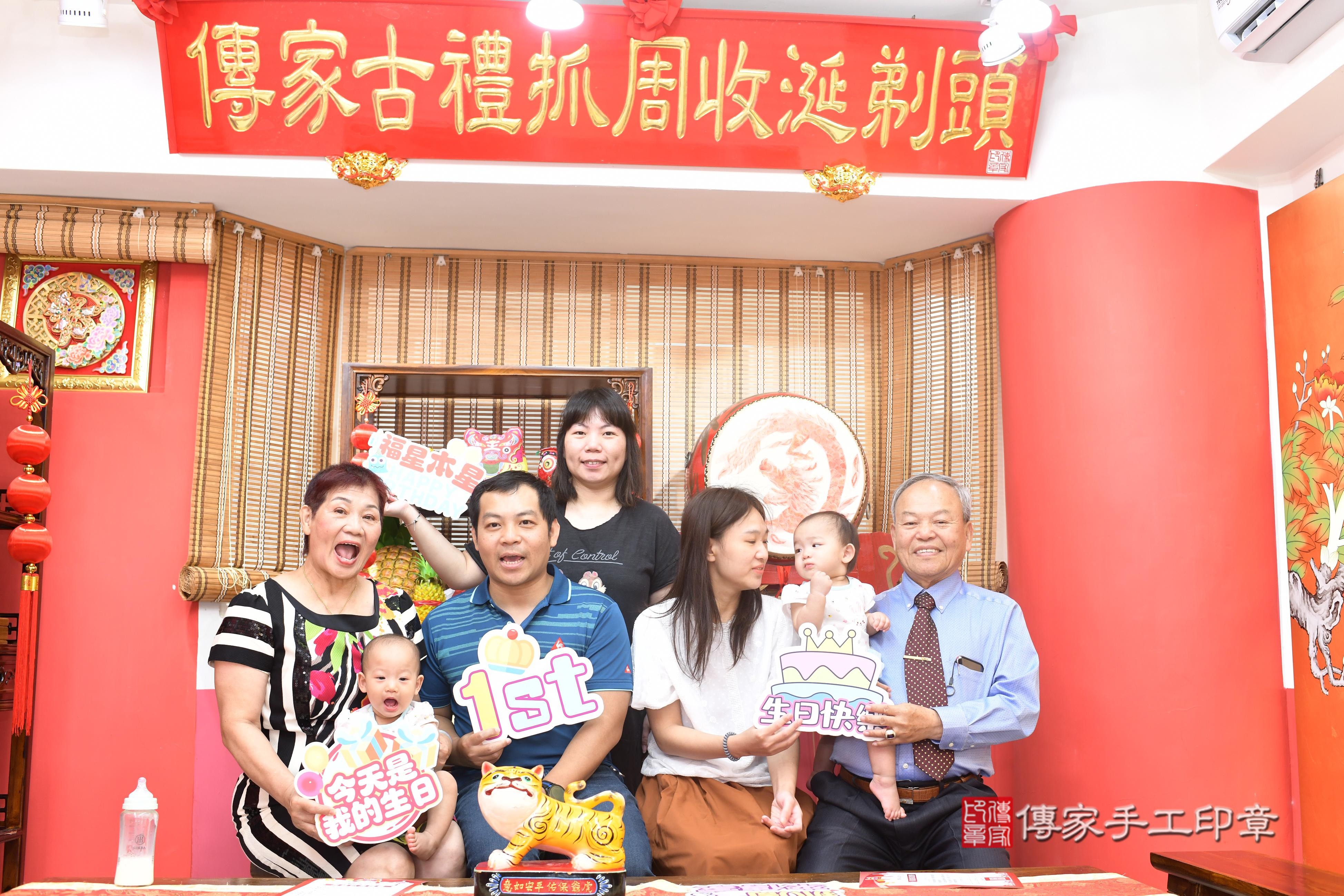 傳家手工印章高雄店、抓周、度脺、中國風會場、傳家嬰兒古禮、吉祥話、抓周道具物品24種、拍照。抓周證書。寶寶抓周、滿周歲、生日快樂、祝福