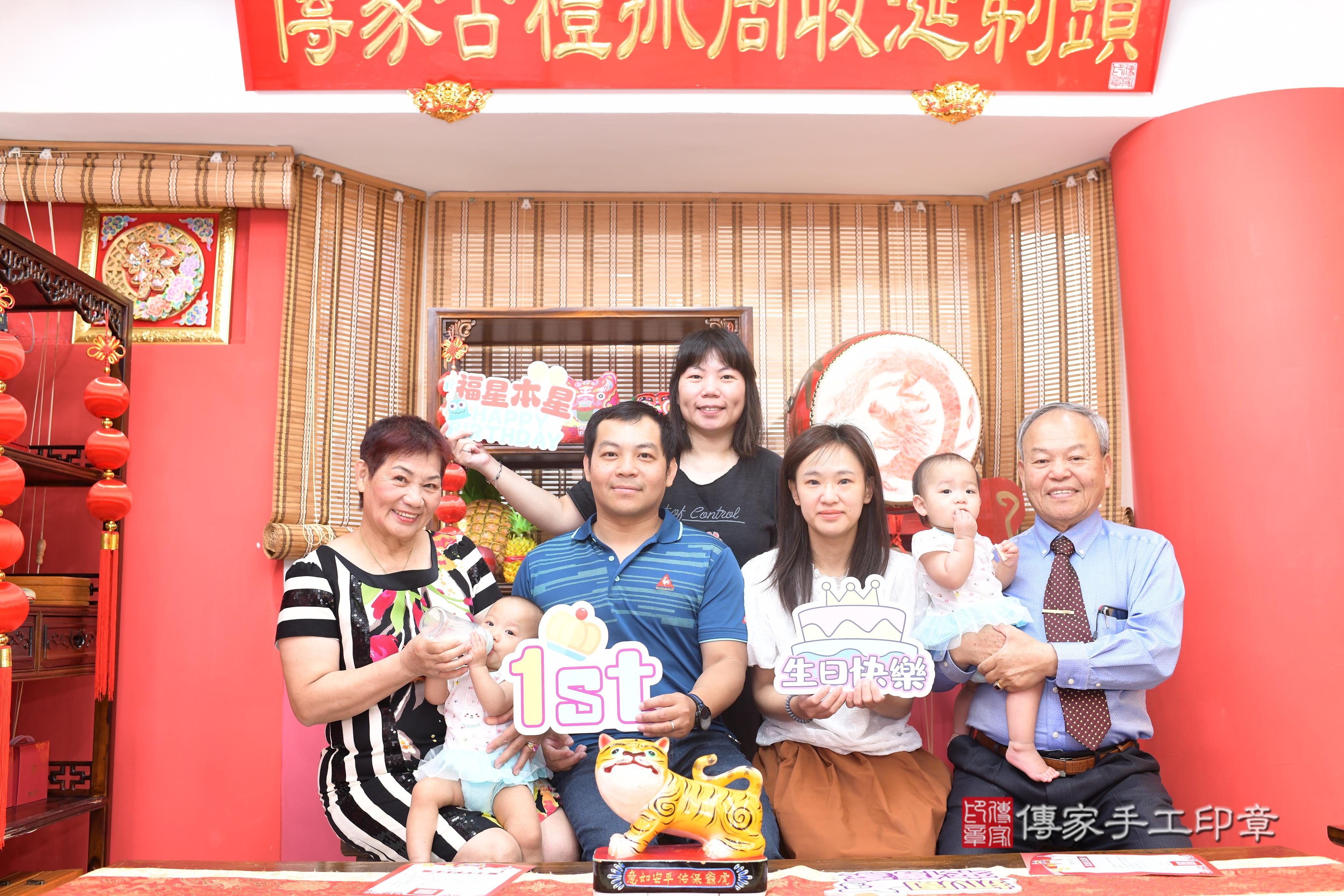 傳家手工印章高雄店、抓周、度脺、中國風會場、傳家嬰兒古禮、吉祥話、抓周道具物品24種、拍照。抓周證書。寶寶抓周、滿周歲、生日快樂、祝福