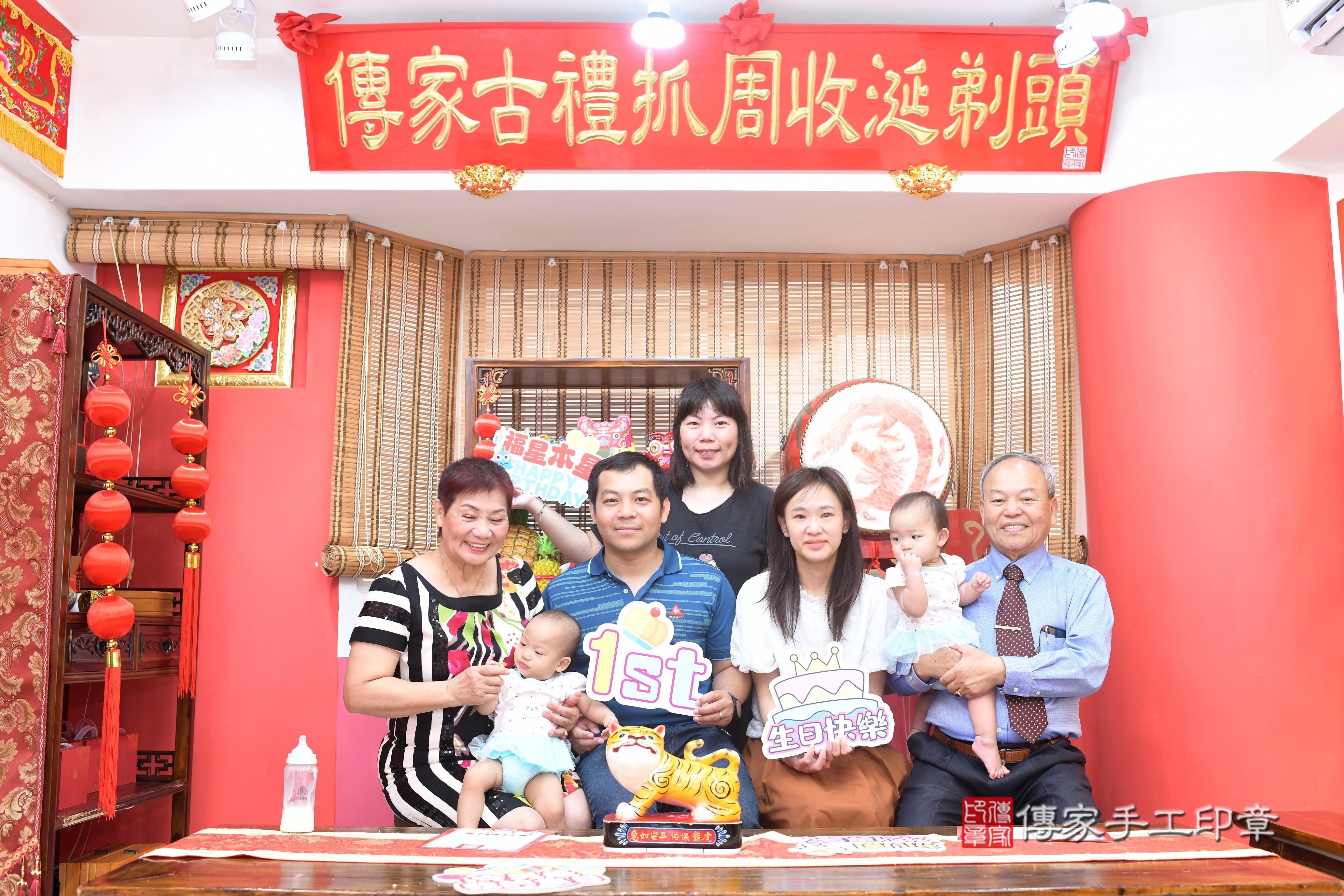 傳家手工印章高雄店、抓周、度脺、中國風會場、傳家嬰兒古禮、吉祥話、抓周道具物品24種、拍照。抓周證書。寶寶抓周、滿周歲、生日快樂、祝福