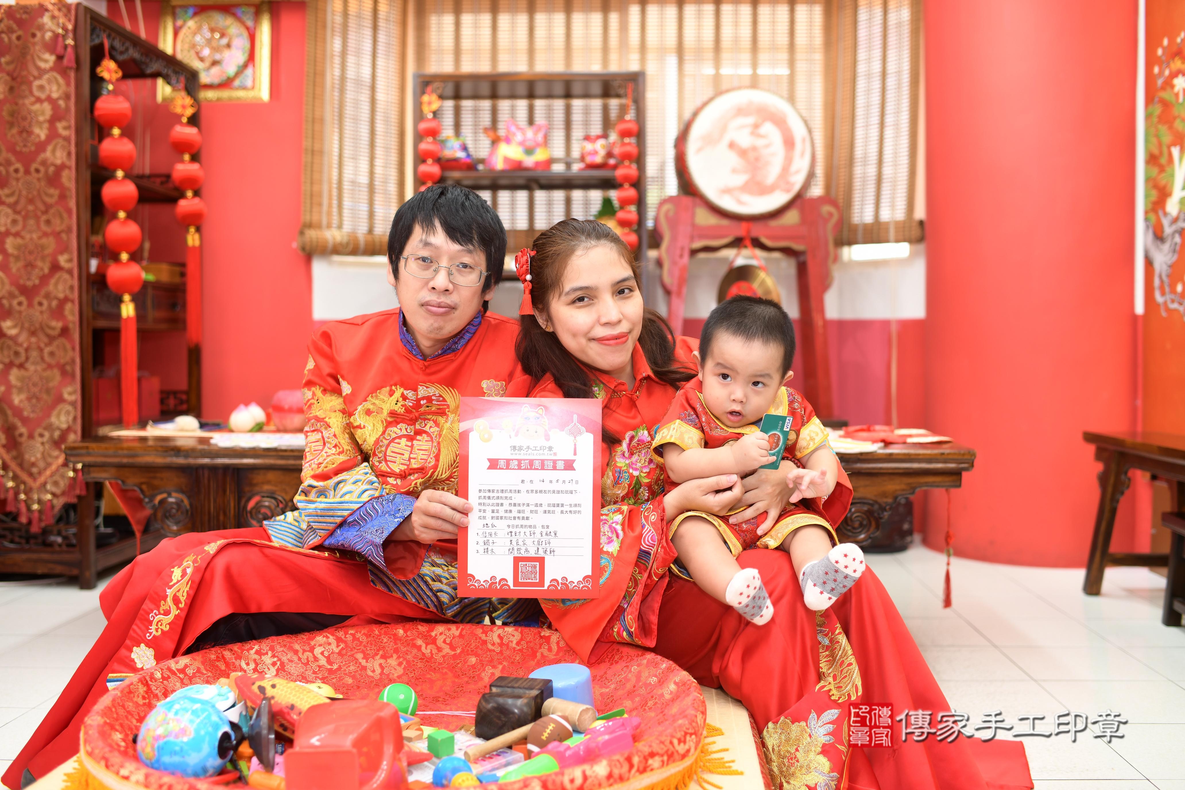 傳家手工印章高雄店、抓周、度脺、中國風會場、傳家嬰兒古禮、吉祥話、抓周道具物品24種、拍照。抓周證書。寶寶抓周、滿周歲、生日快樂、祝福