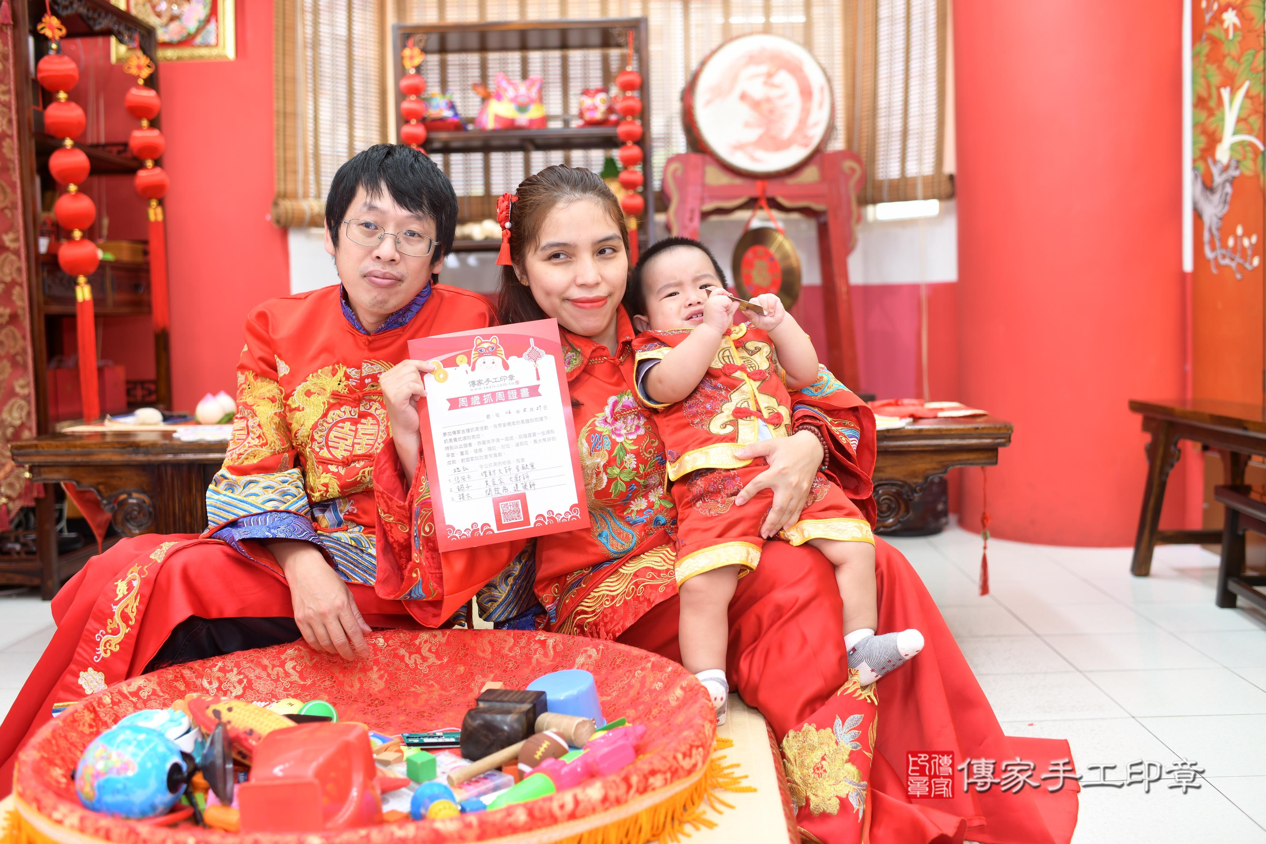 傳家手工印章高雄店、抓周、度脺、中國風會場、傳家嬰兒古禮、吉祥話、抓周道具物品24種、拍照。抓周證書。寶寶抓周、滿周歲、生日快樂、祝福