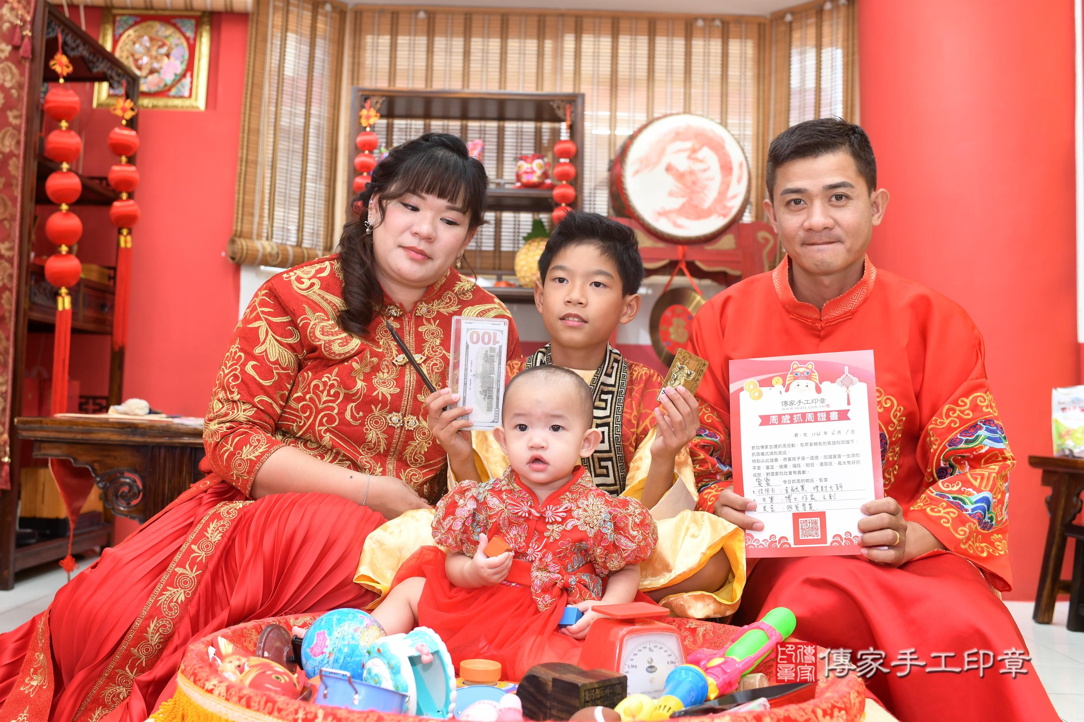 傳家手工印章高雄店、抓周、度脺、中國風會場、傳家嬰兒古禮、吉祥話、抓周道具物品24種、拍照。抓周證書。寶寶抓周、滿周歲、生日快樂、祝福