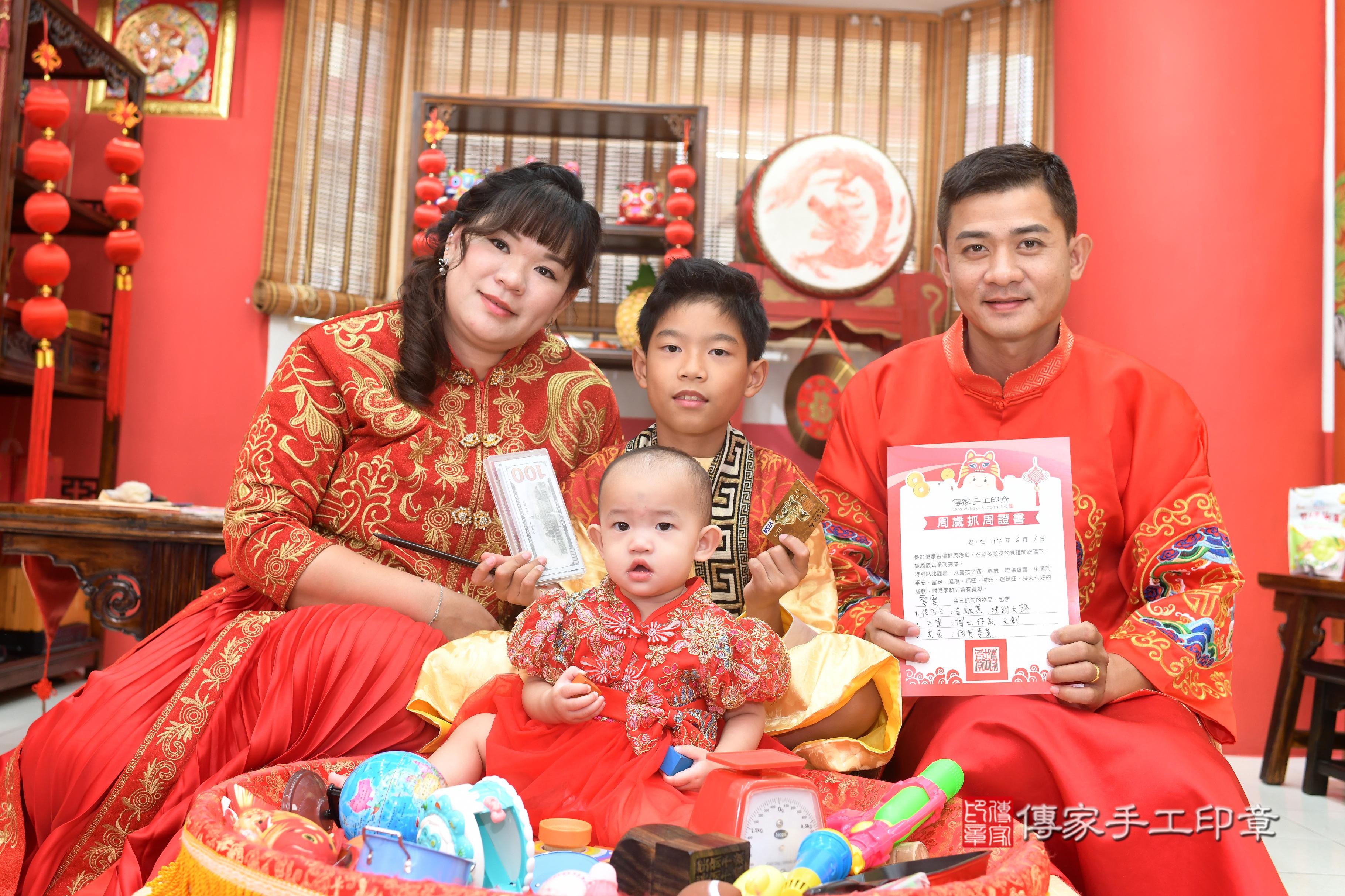 傳家手工印章高雄店、抓周、度脺、中國風會場、傳家嬰兒古禮、吉祥話、抓周道具物品24種、拍照。抓周證書。寶寶抓周、滿周歲、生日快樂、祝福