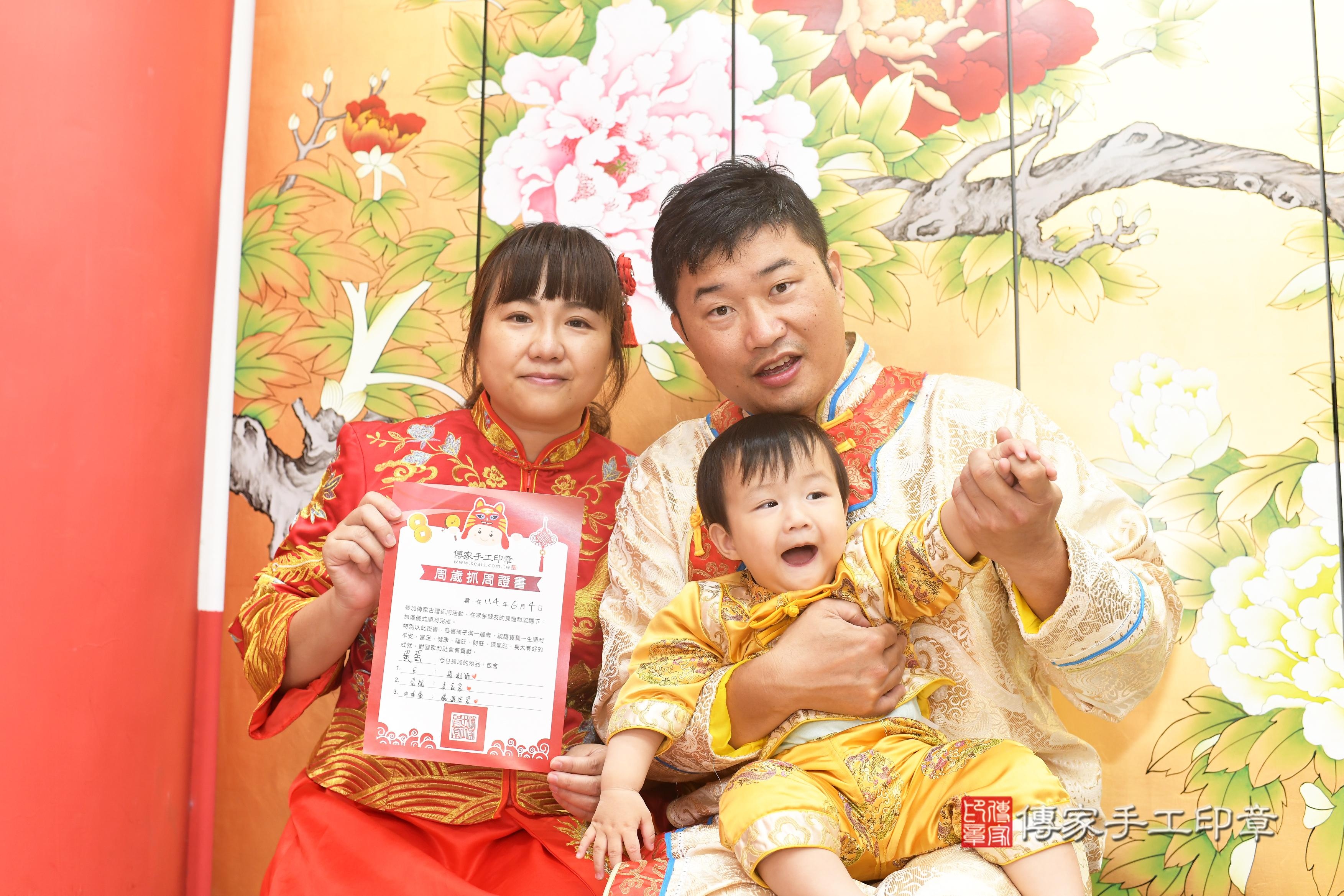 傳家手工印章高雄店、抓周、度脺、中國風會場、傳家嬰兒古禮、吉祥話、抓周道具物品24種、拍照。抓周證書。寶寶抓周、滿周歲、生日快樂、祝福