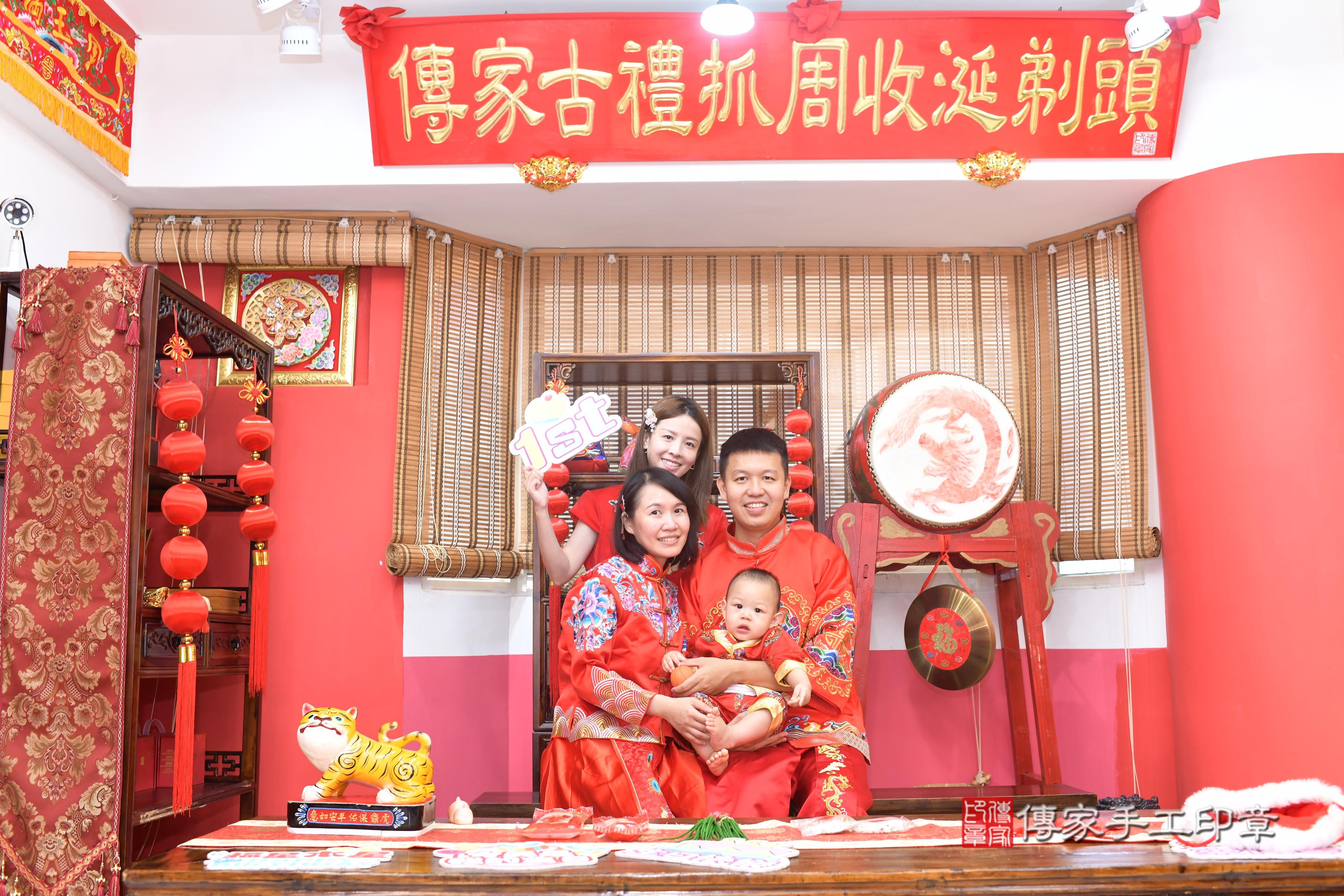 傳家手工印章高雄店、抓周、度脺、中國風會場、傳家嬰兒古禮、吉祥話、抓周道具物品24種、拍照。抓周證書。寶寶抓周、滿周歲、生日快樂、祝福