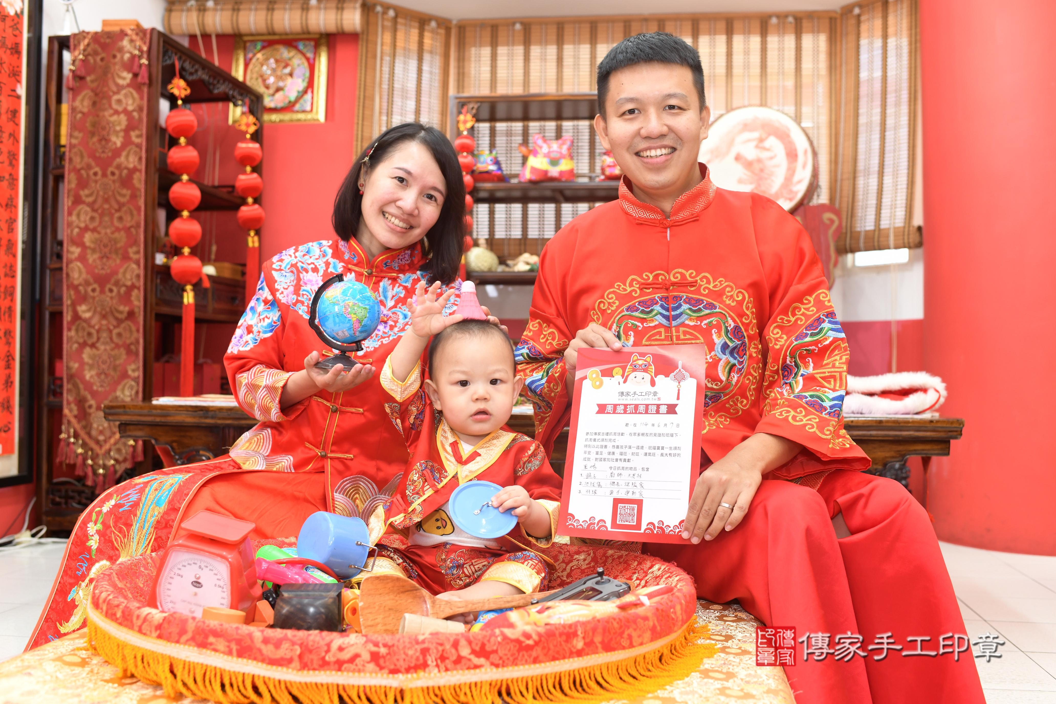 傳家手工印章高雄店、抓周、度脺、中國風會場、傳家嬰兒古禮、吉祥話、抓周道具物品24種、拍照。抓周證書。寶寶抓周、滿周歲、生日快樂、祝福