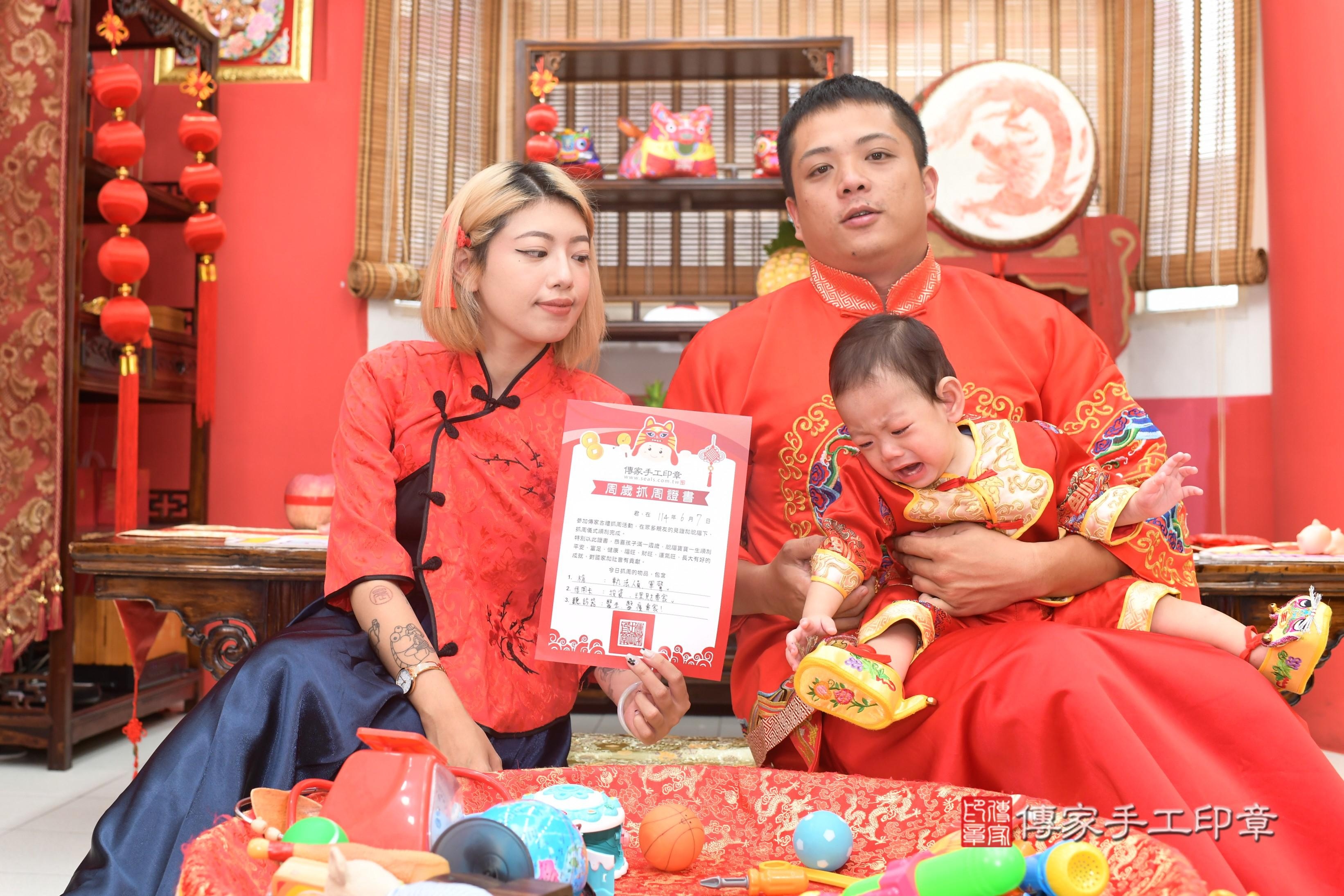 傳家手工印章高雄店、抓周、度脺、中國風會場、傳家嬰兒古禮、吉祥話、抓周道具物品24種、拍照。抓周證書。寶寶抓周、滿周歲、生日快樂、祝福