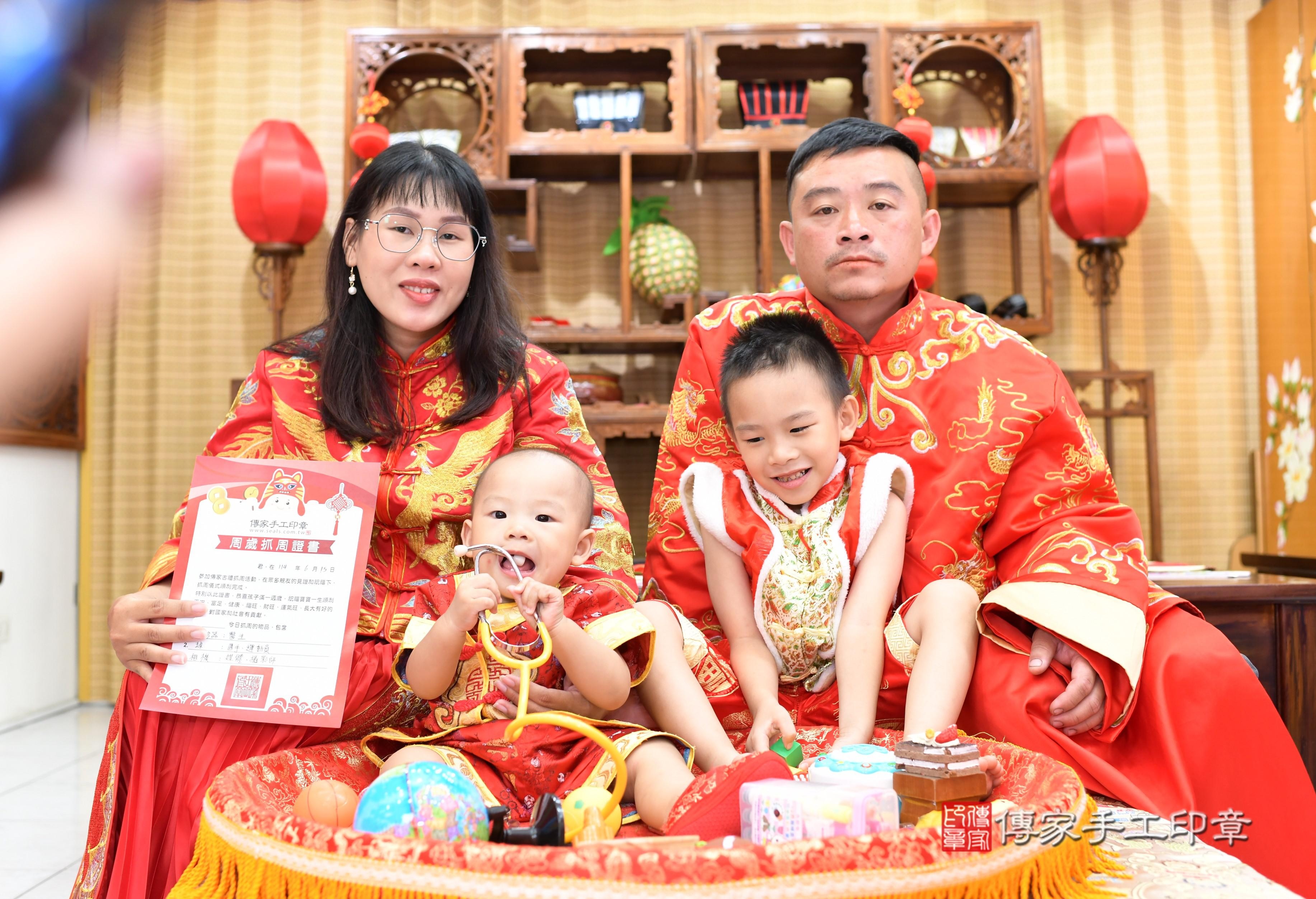 傳家手工印章高雄店、抓周、度脺、中國風會場、傳家嬰兒古禮、吉祥話、抓周道具物品24種、拍照。抓周證書。寶寶抓周、滿周歲、生日快樂、祝福