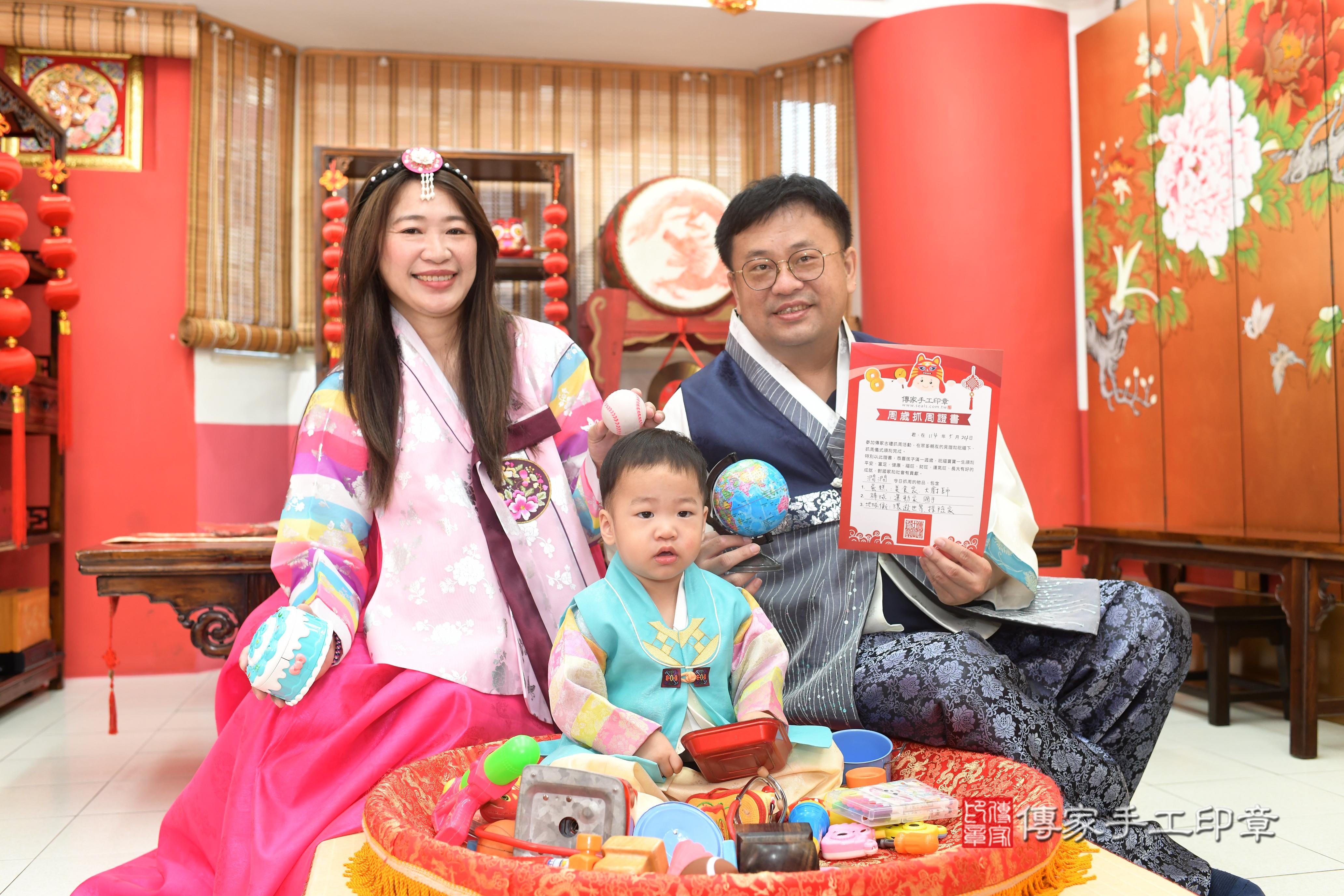 1750409656319985.jpg傳家手工印章高雄店、抓周、度脺、中國風會場、傳家嬰兒古禮、吉祥話、抓周道具物品24種、拍照。抓周證書。寶寶抓周、滿周歲、生日快樂、祝福