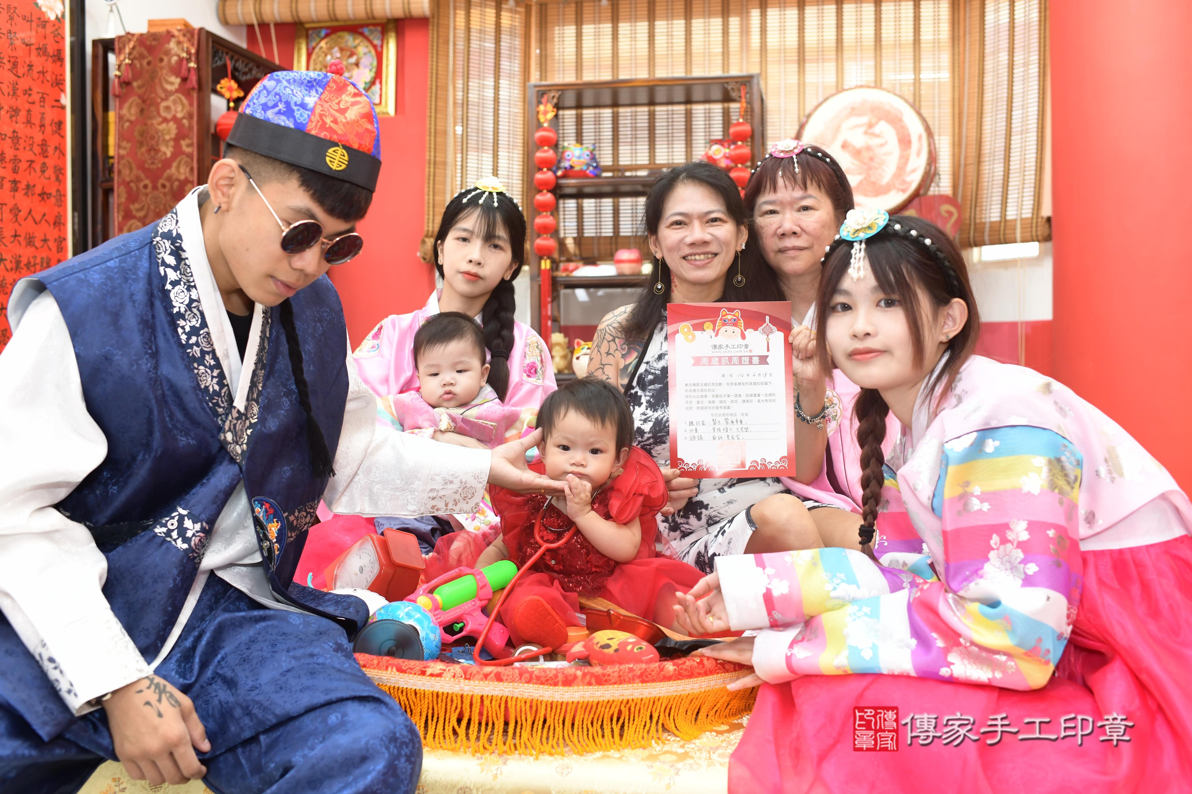 傳家手工印章高雄店、抓周、度脺、中國風會場、傳家嬰兒古禮、吉祥話、抓周道具物品24種、拍照。抓周證書。寶寶抓周、滿周歲、生日快樂、祝福