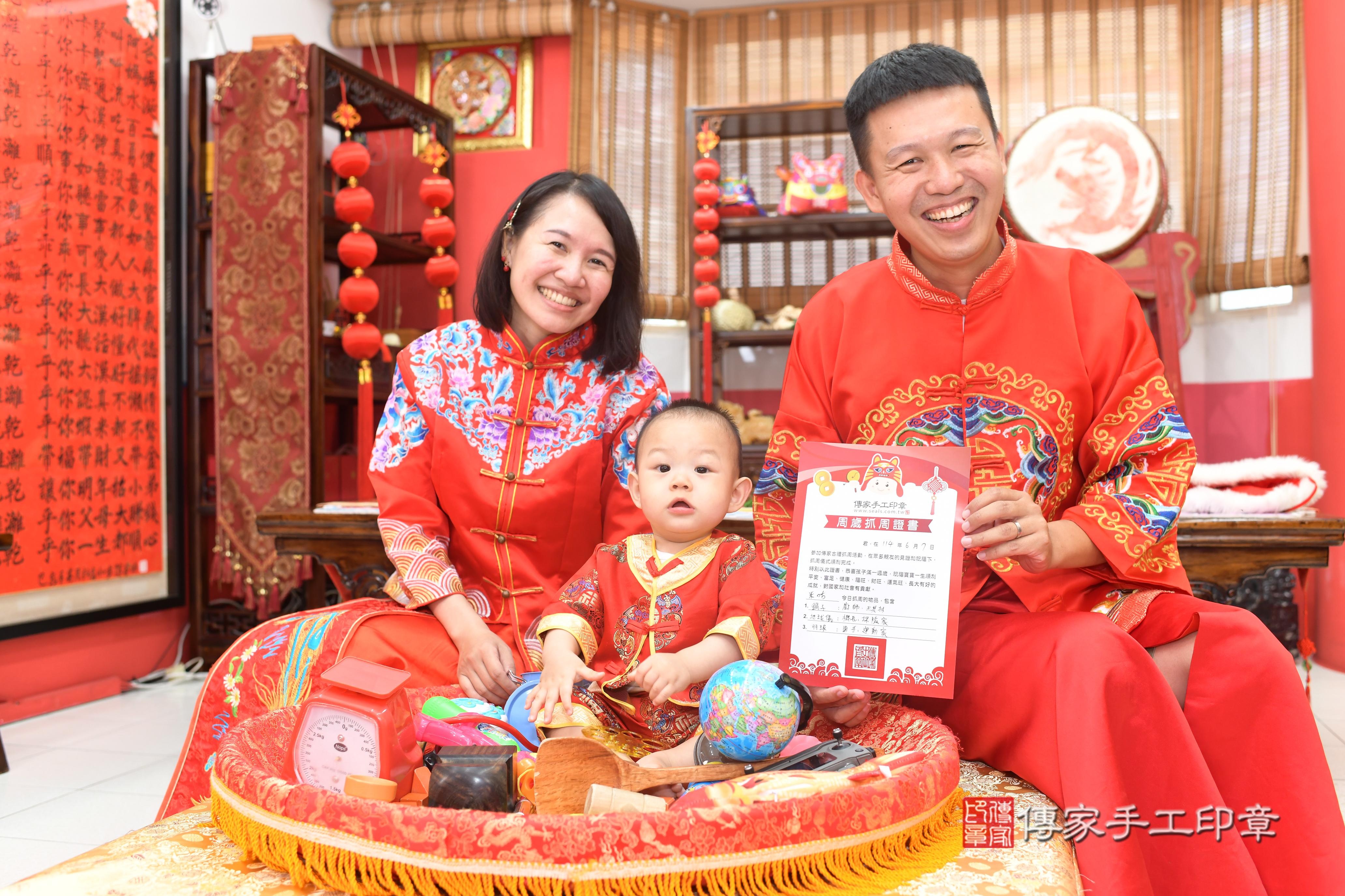 傳家手工印章高雄店、抓周、度脺、中國風會場、傳家嬰兒古禮、吉祥話、抓周道具物品24種、拍照。抓周證書。寶寶抓周、滿周歲、生日快樂、祝福