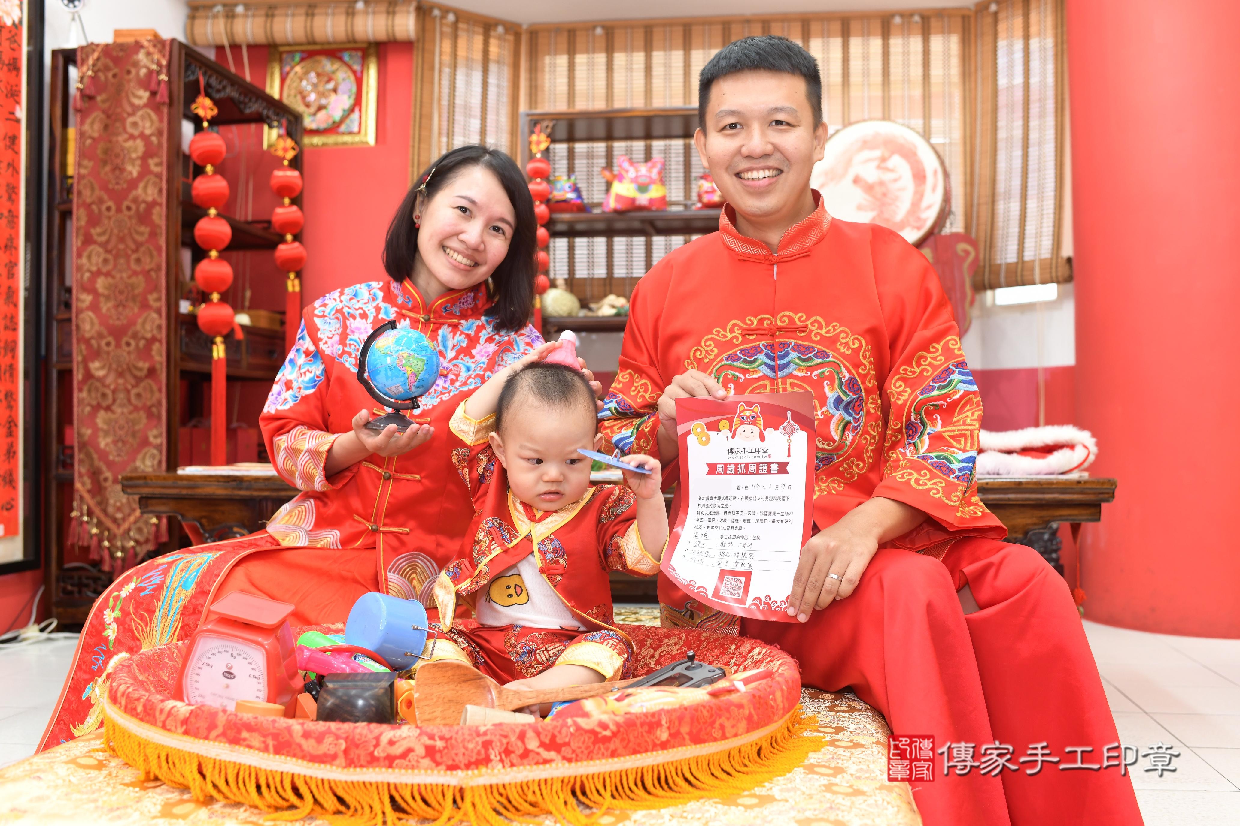 傳家手工印章高雄店、抓周、度脺、中國風會場、傳家嬰兒古禮、吉祥話、抓周道具物品24種、拍照。抓周證書。寶寶抓周、滿周歲、生日快樂、祝福