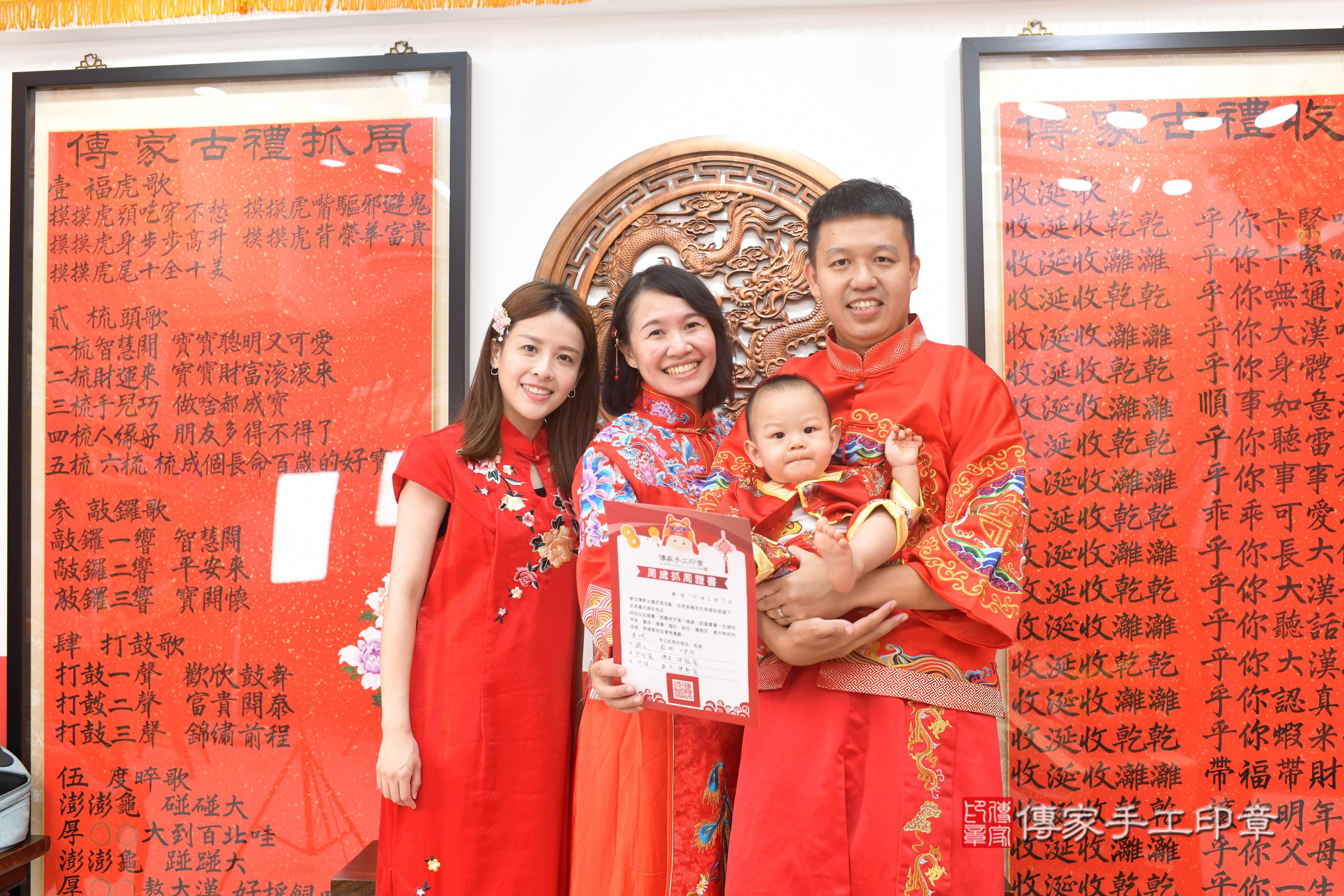 傳家手工印章高雄店、抓周、度脺、中國風會場、傳家嬰兒古禮、吉祥話、抓周道具物品24種、拍照。抓周證書。寶寶抓周、滿周歲、生日快樂、祝福