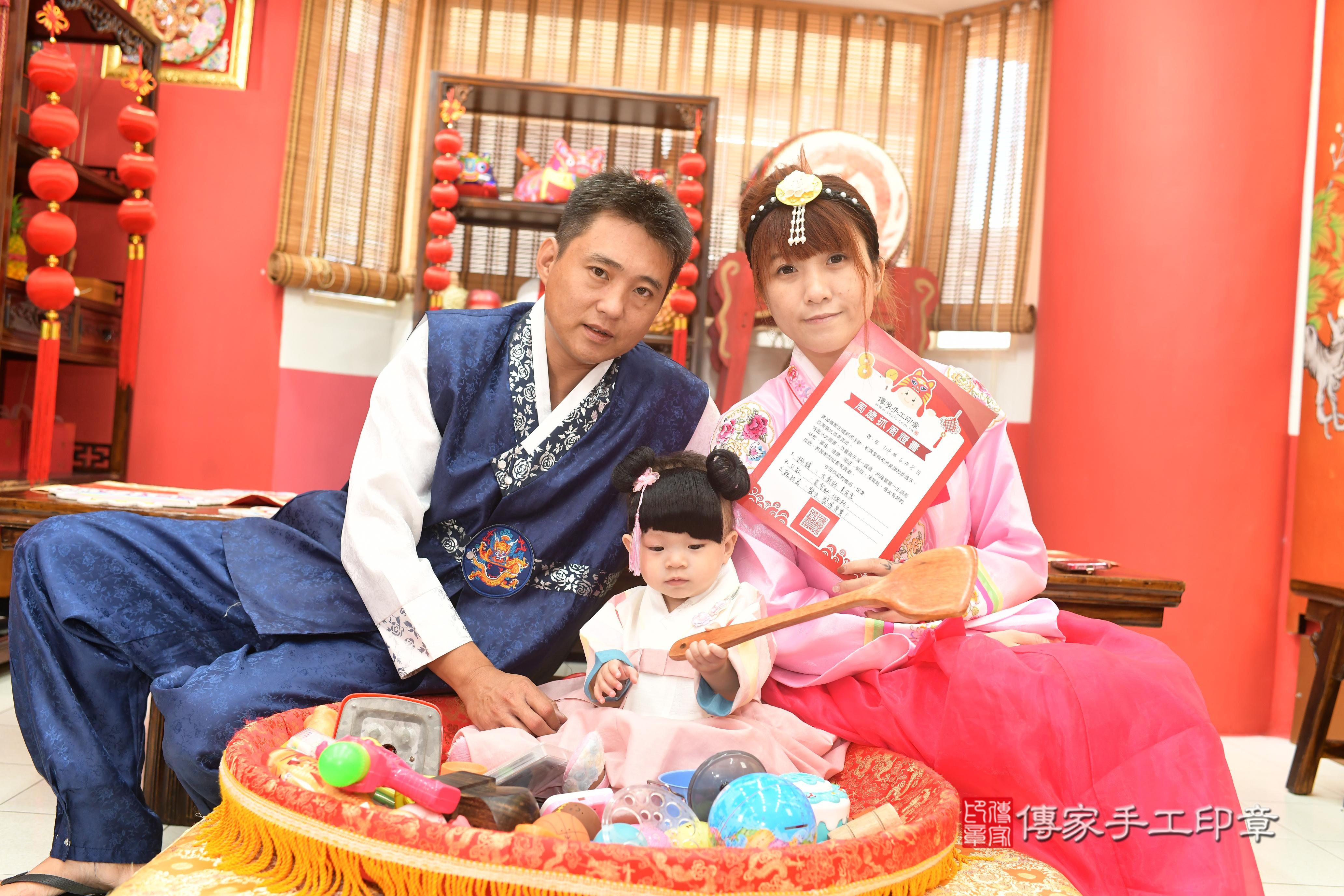 傳家手工印章高雄店、抓周、度脺、中國風會場、傳家嬰兒古禮、吉祥話、抓周道具物品24種、拍照。抓周證書。寶寶抓周、滿周歲、生日快樂、祝福